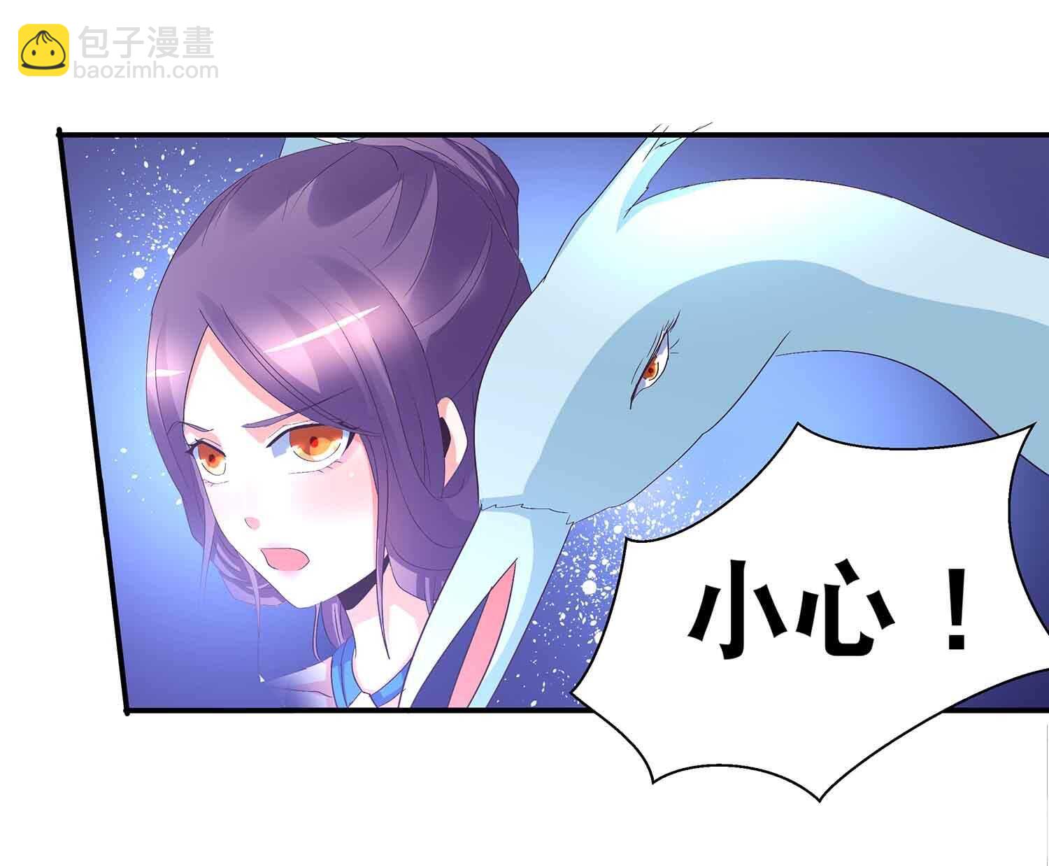 第60话 真身！圣兽青鸾-第62话