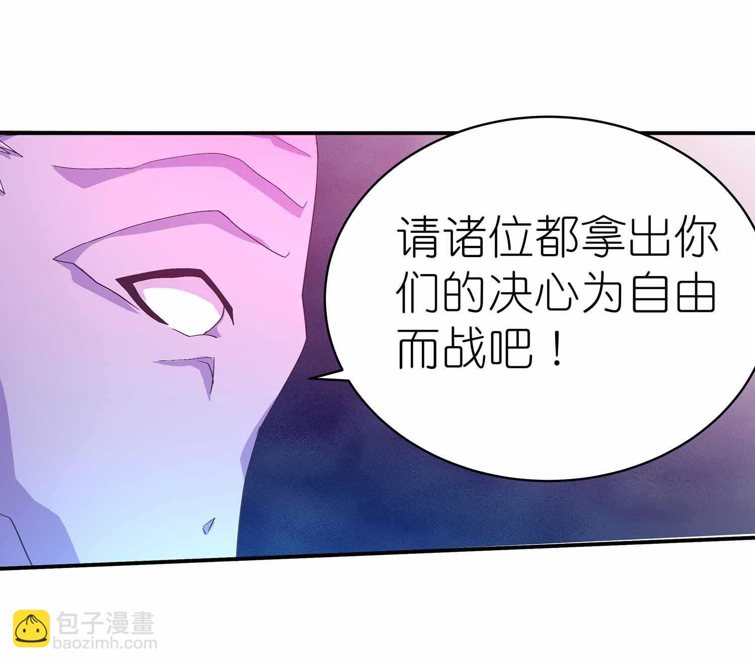 第62话 秘境魔族-第64话