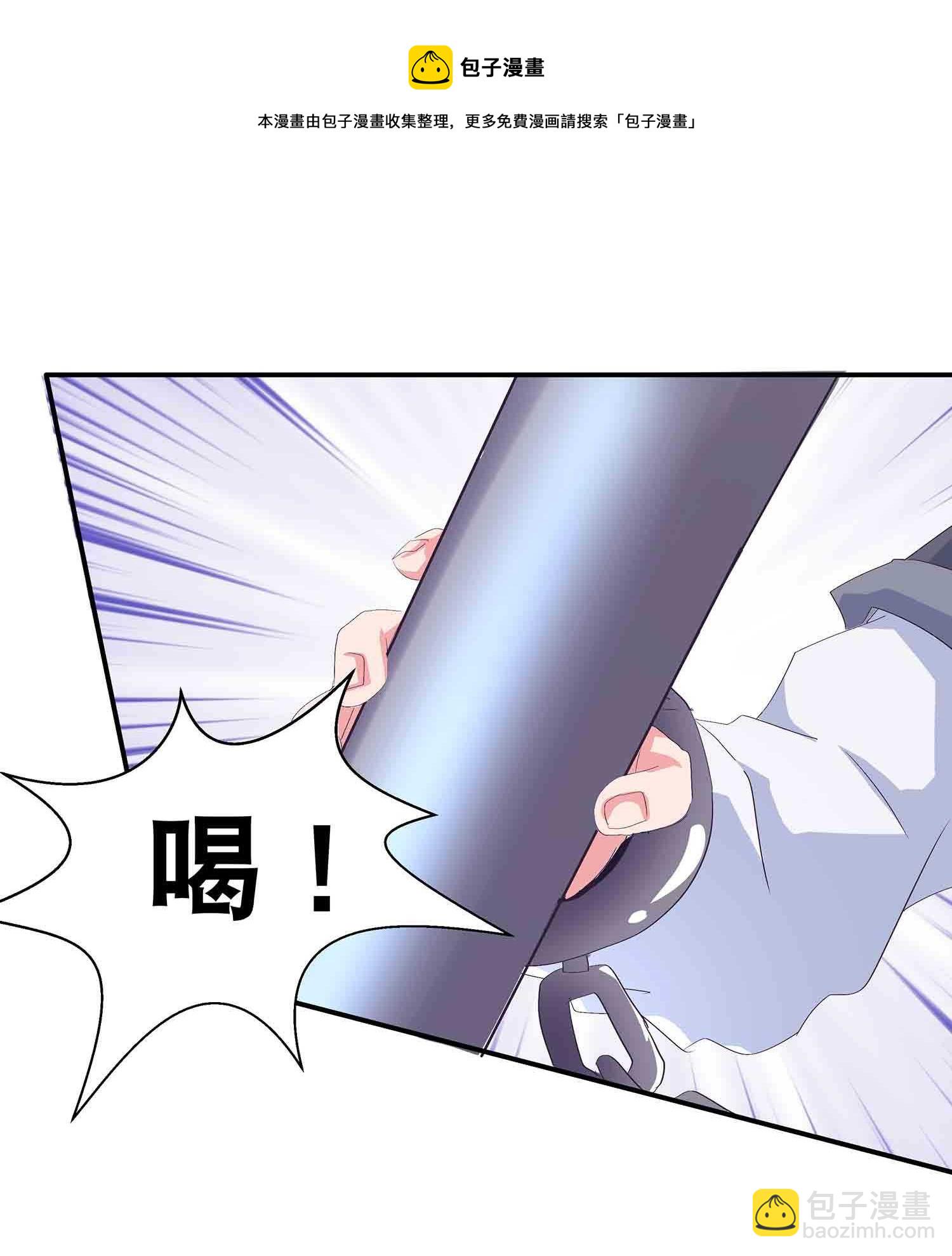 第62话 秘境魔族-第64话