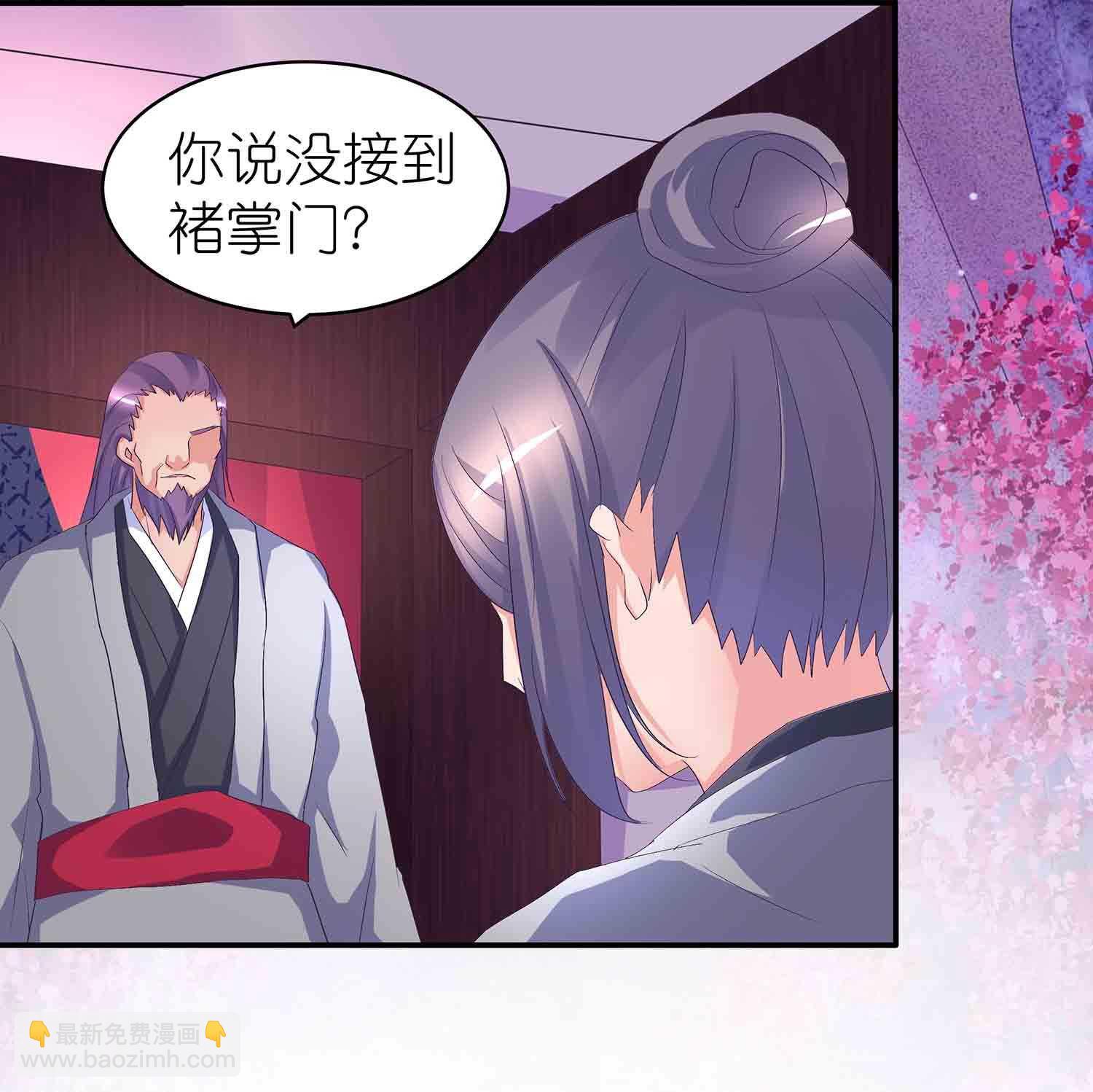 第62话 秘境魔族-第64话
