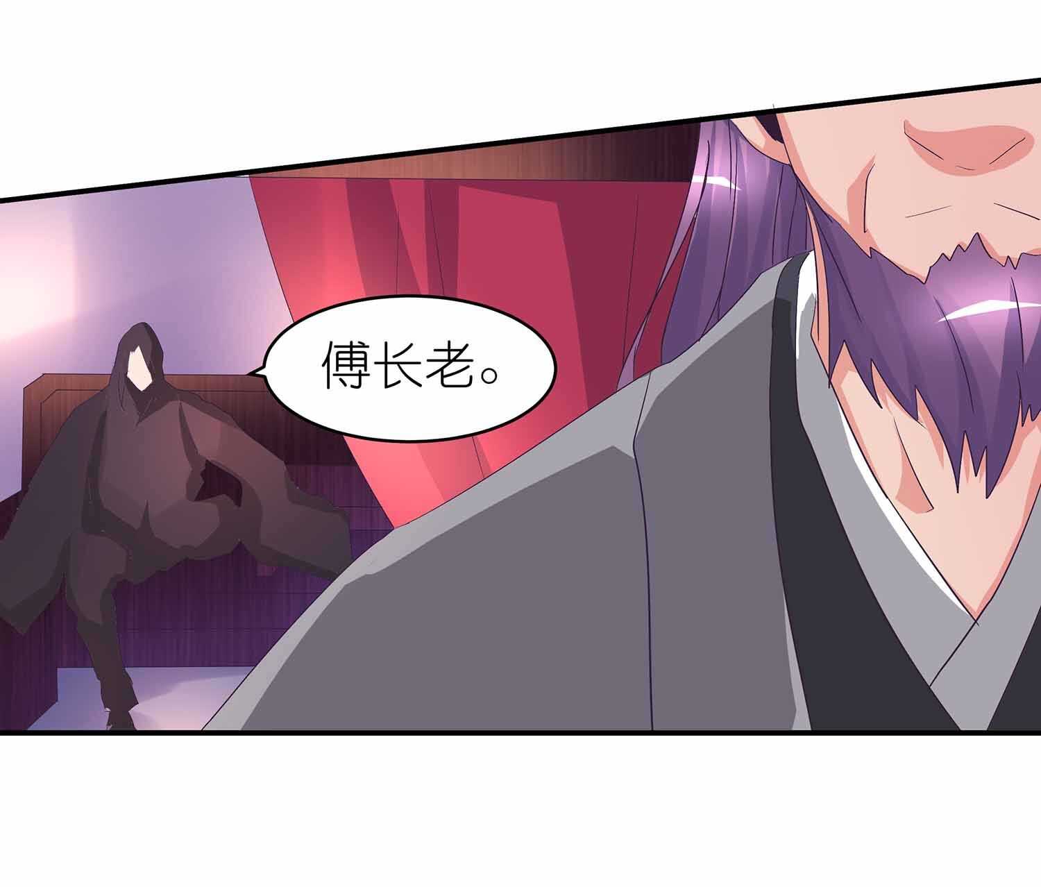 第62话 秘境魔族-第64话