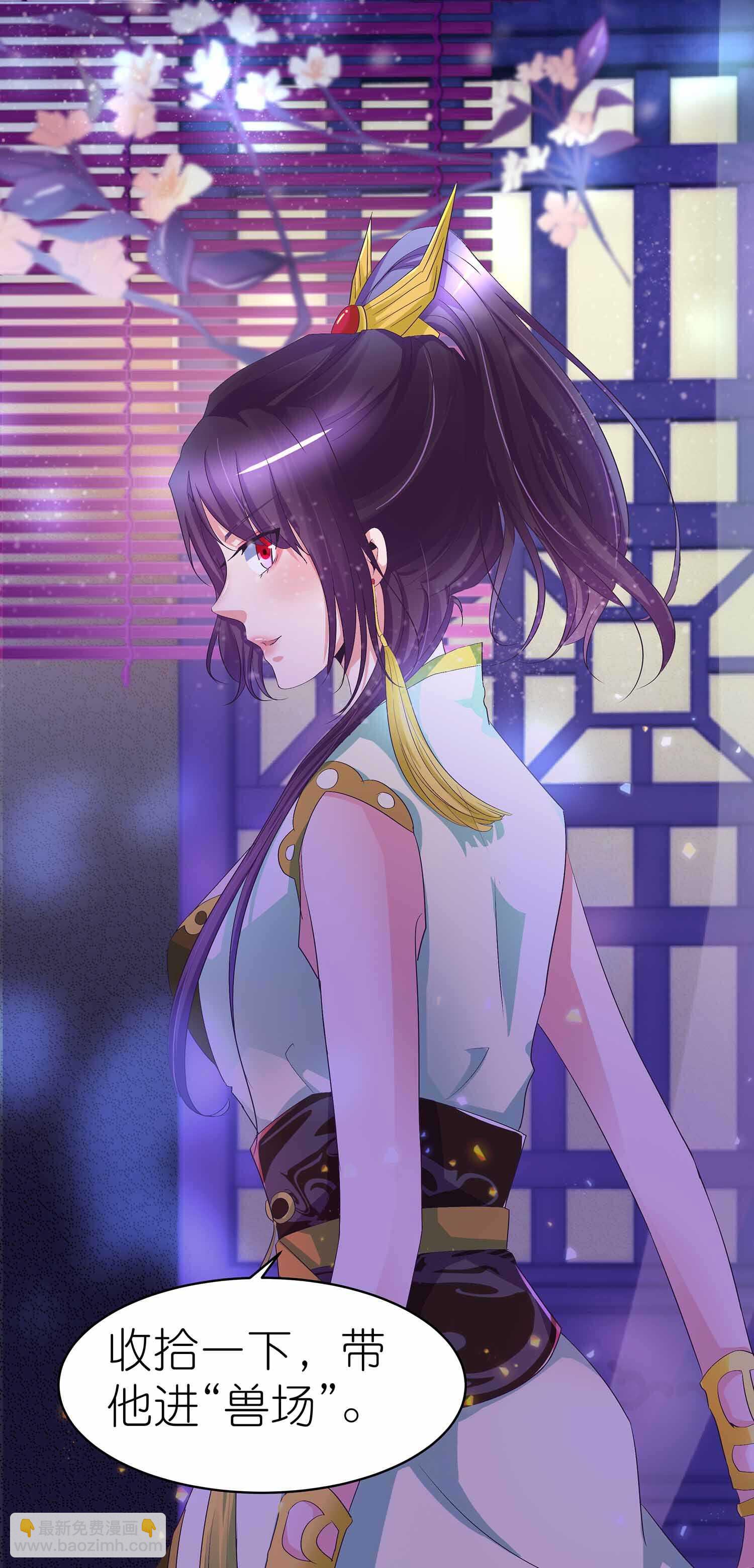 第62话 秘境魔族-第64话
