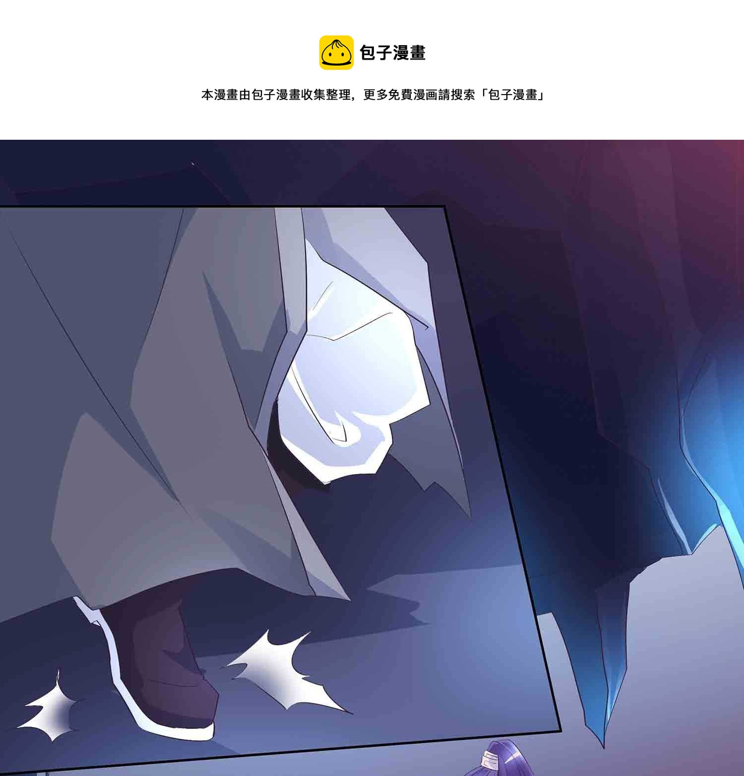 第64话 魔化-第66话