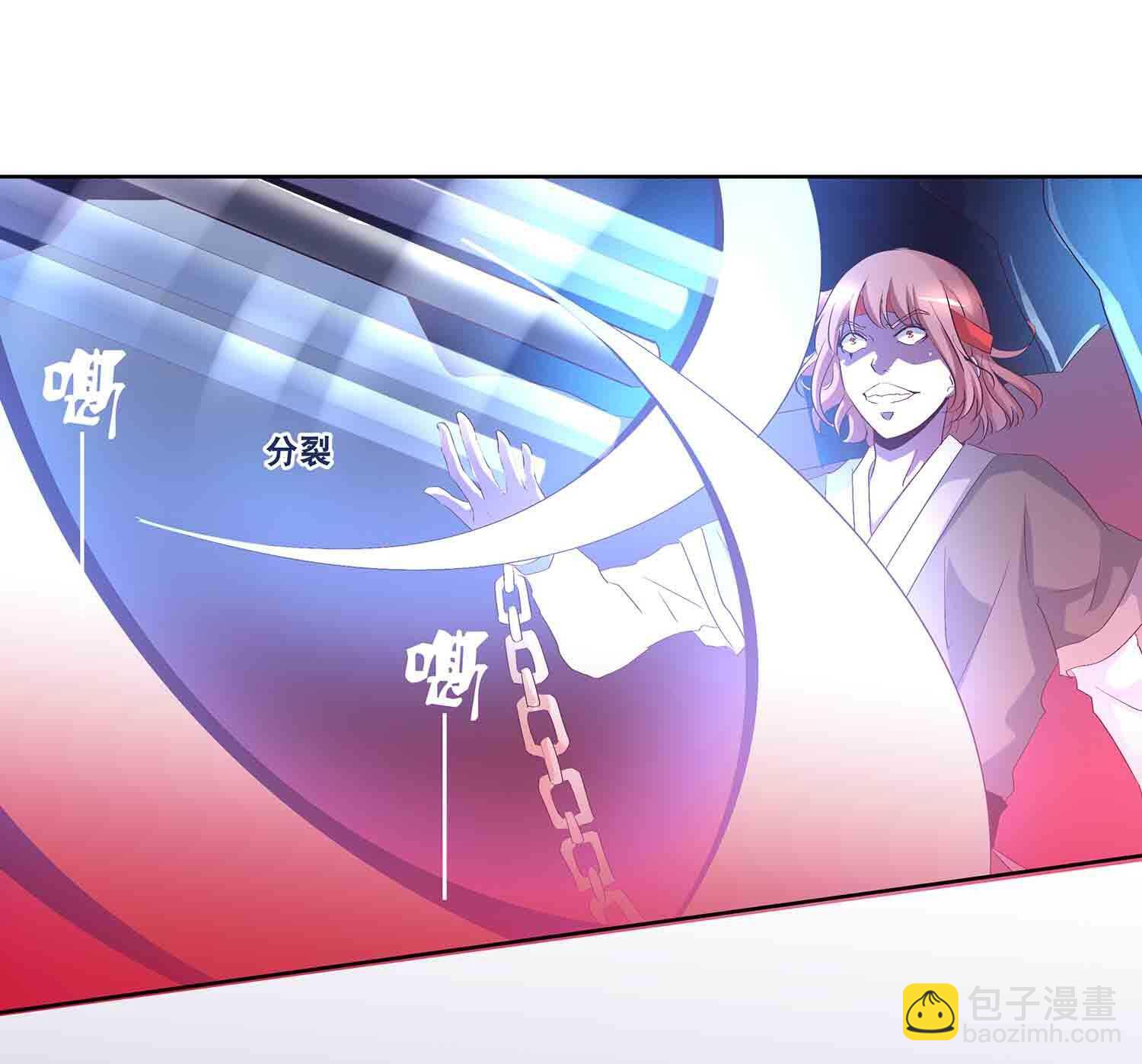 第64话 魔化-第66话