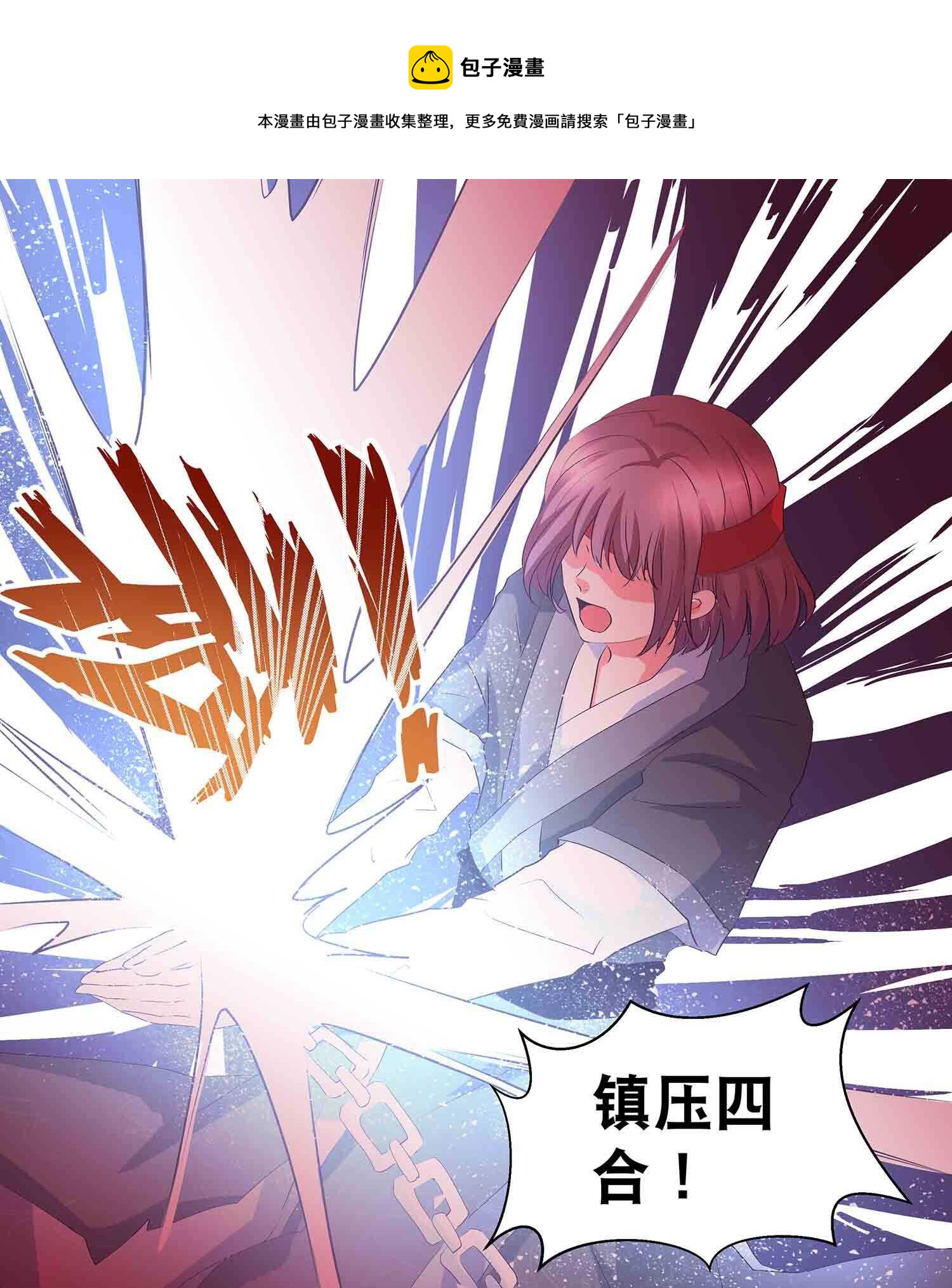第64话 魔化-第66话