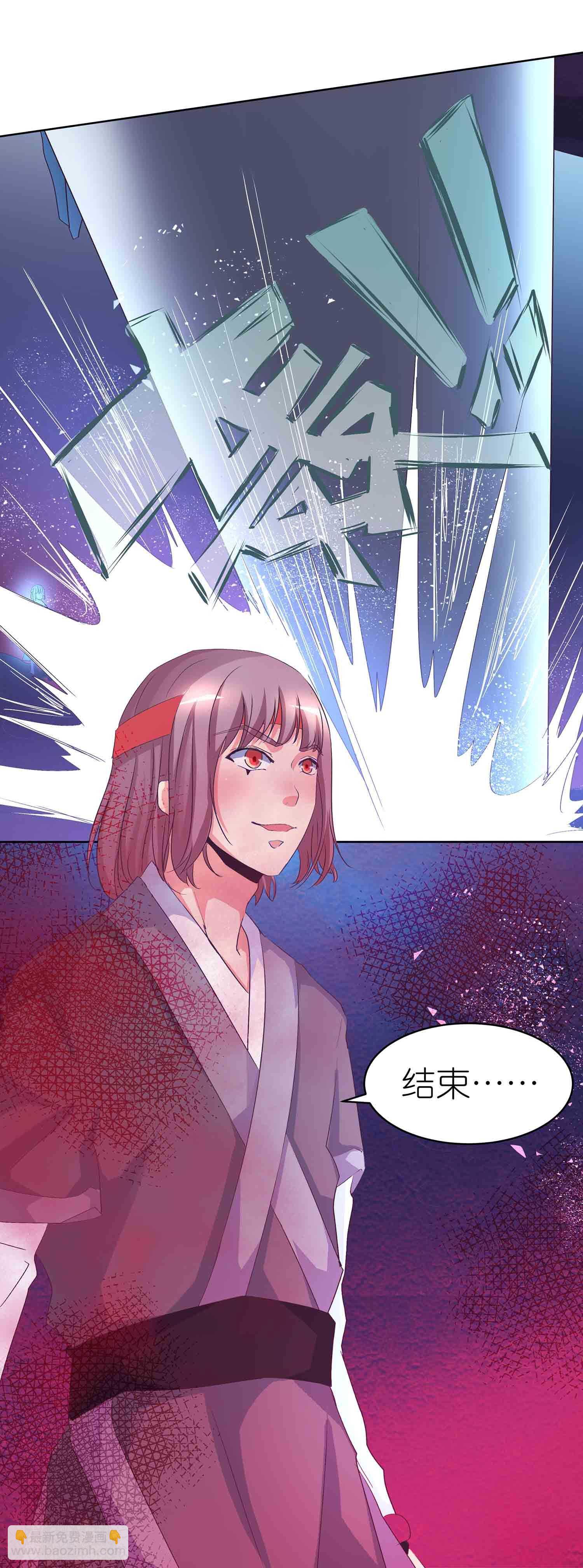 第64话 魔化-第66话
