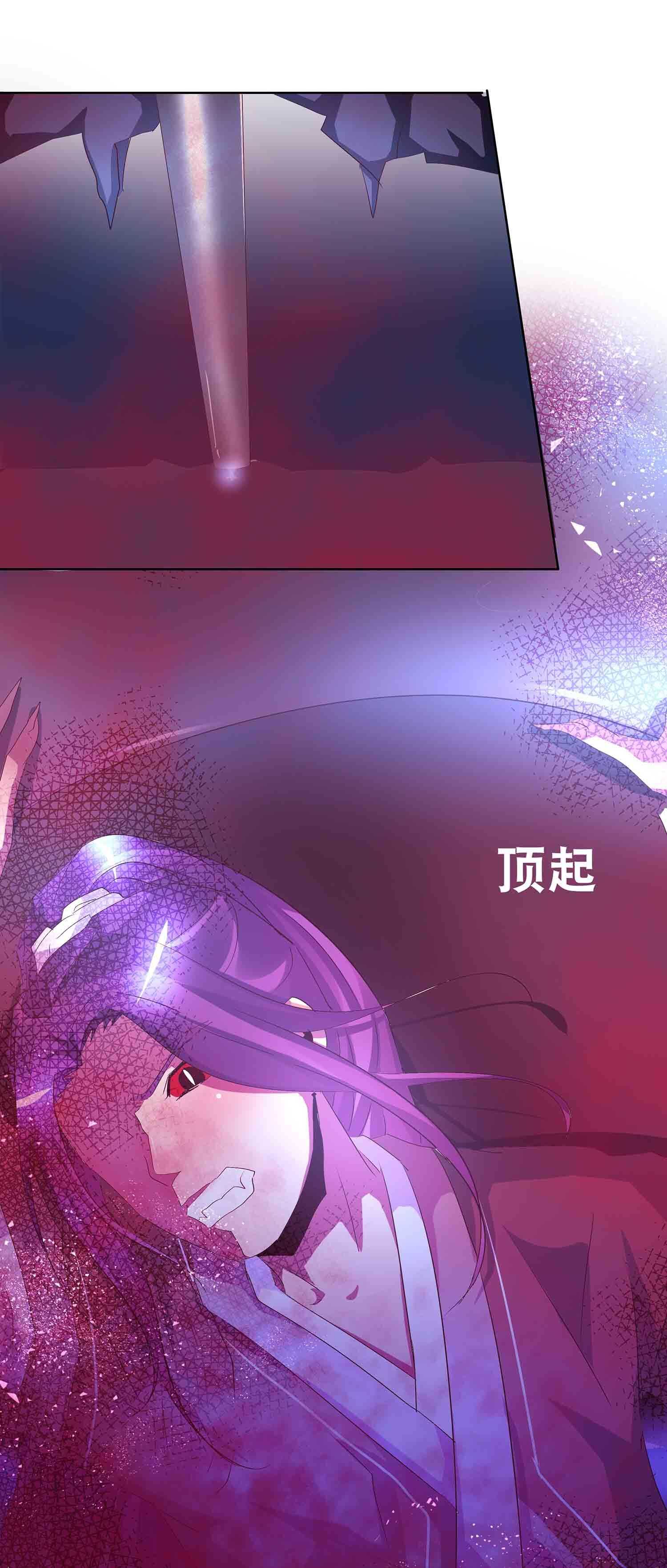 第64话 魔化-第66话