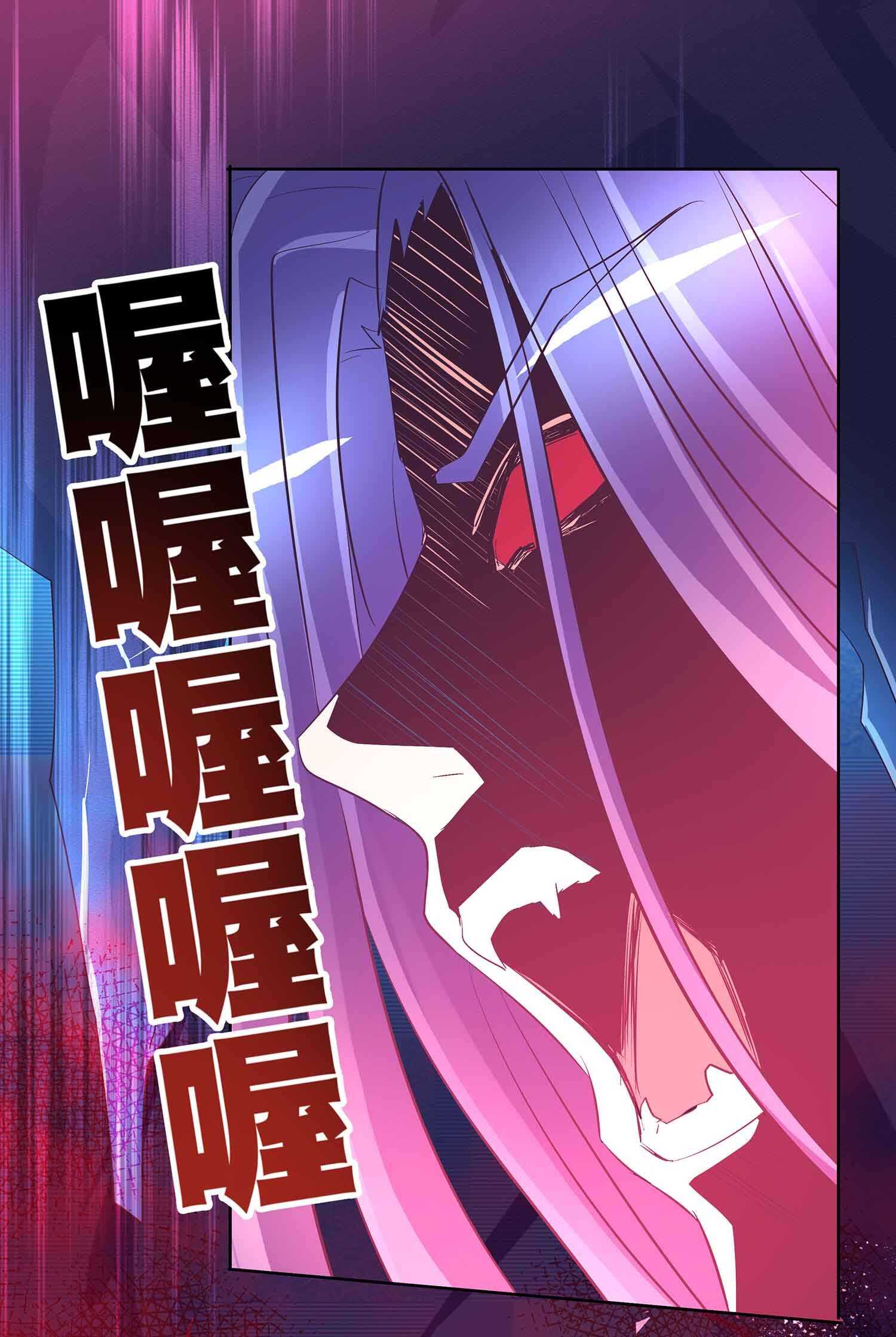 第64话 魔化-第66话