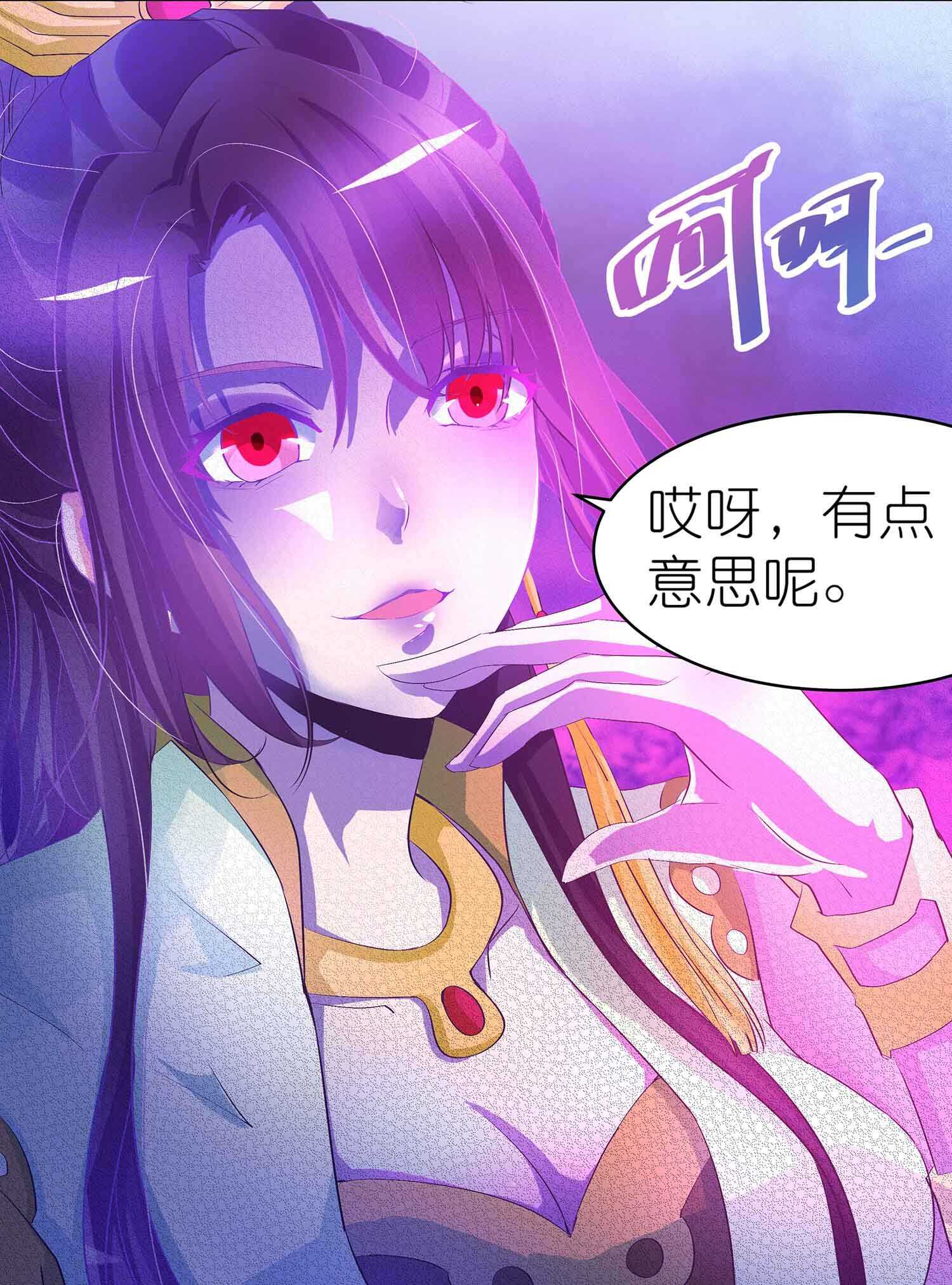 第64话 魔化-第66话