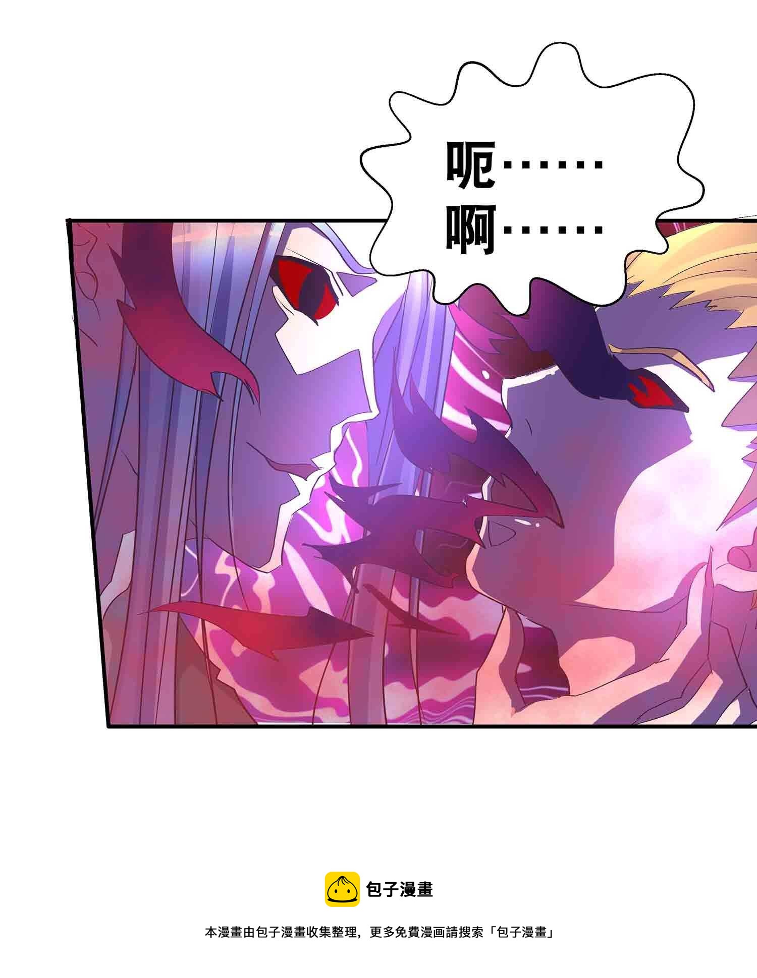 第66话 我，徐东大！-第68话