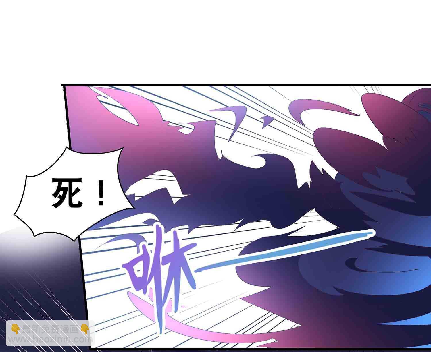 第66话 我，徐东大！-第68话