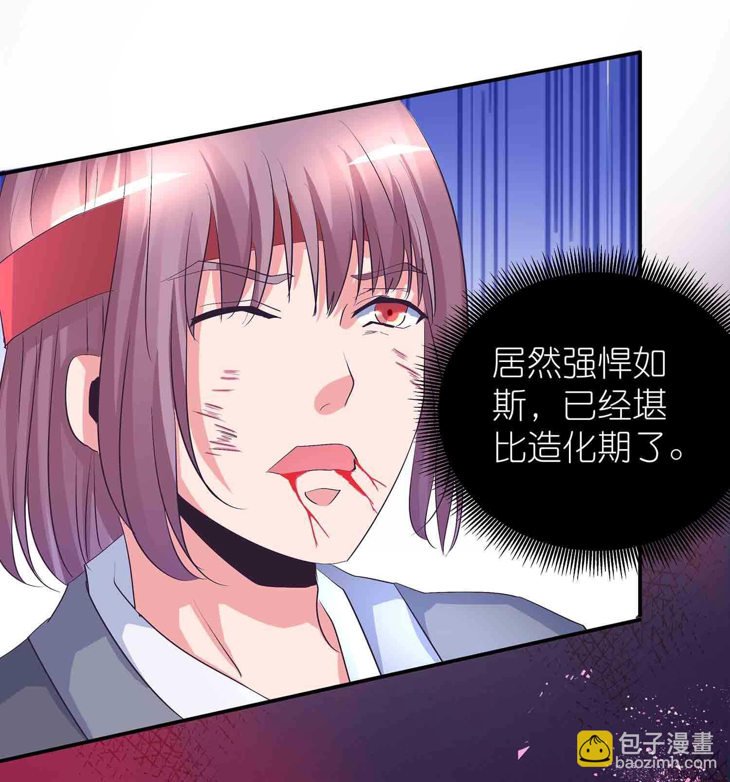 第66话 我，徐东大！-第68话
