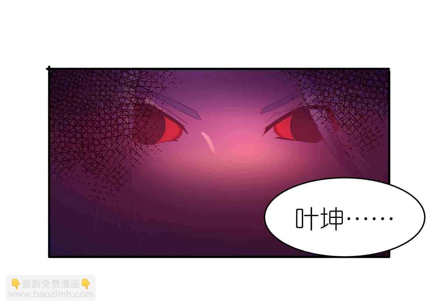 第66话 我，徐东大！-第68话