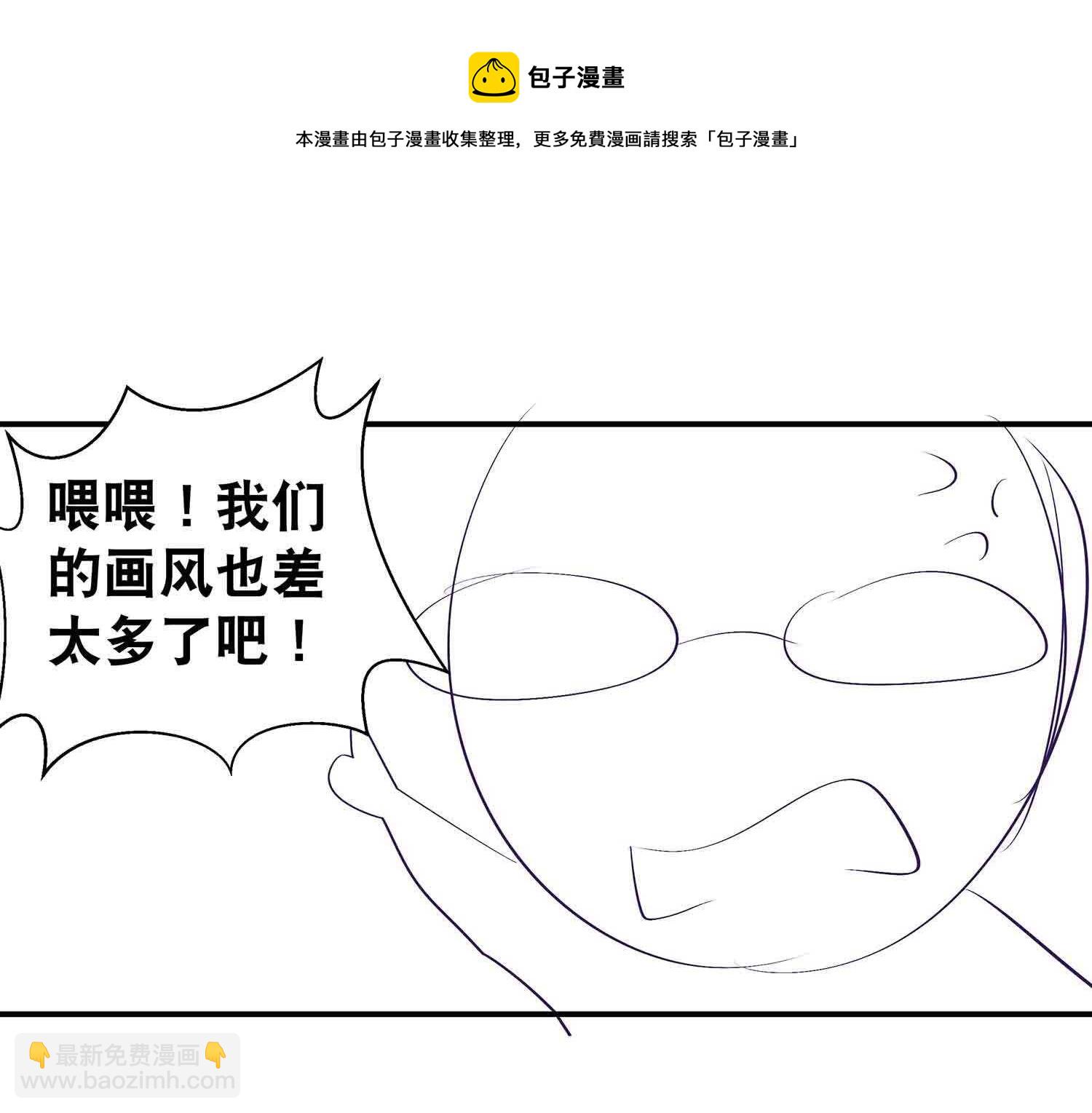 第66话 我，徐东大！-第68话
