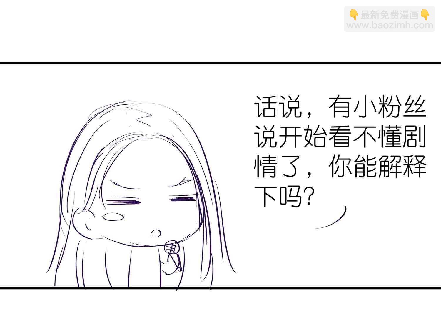 第66话 我，徐东大！-第68话