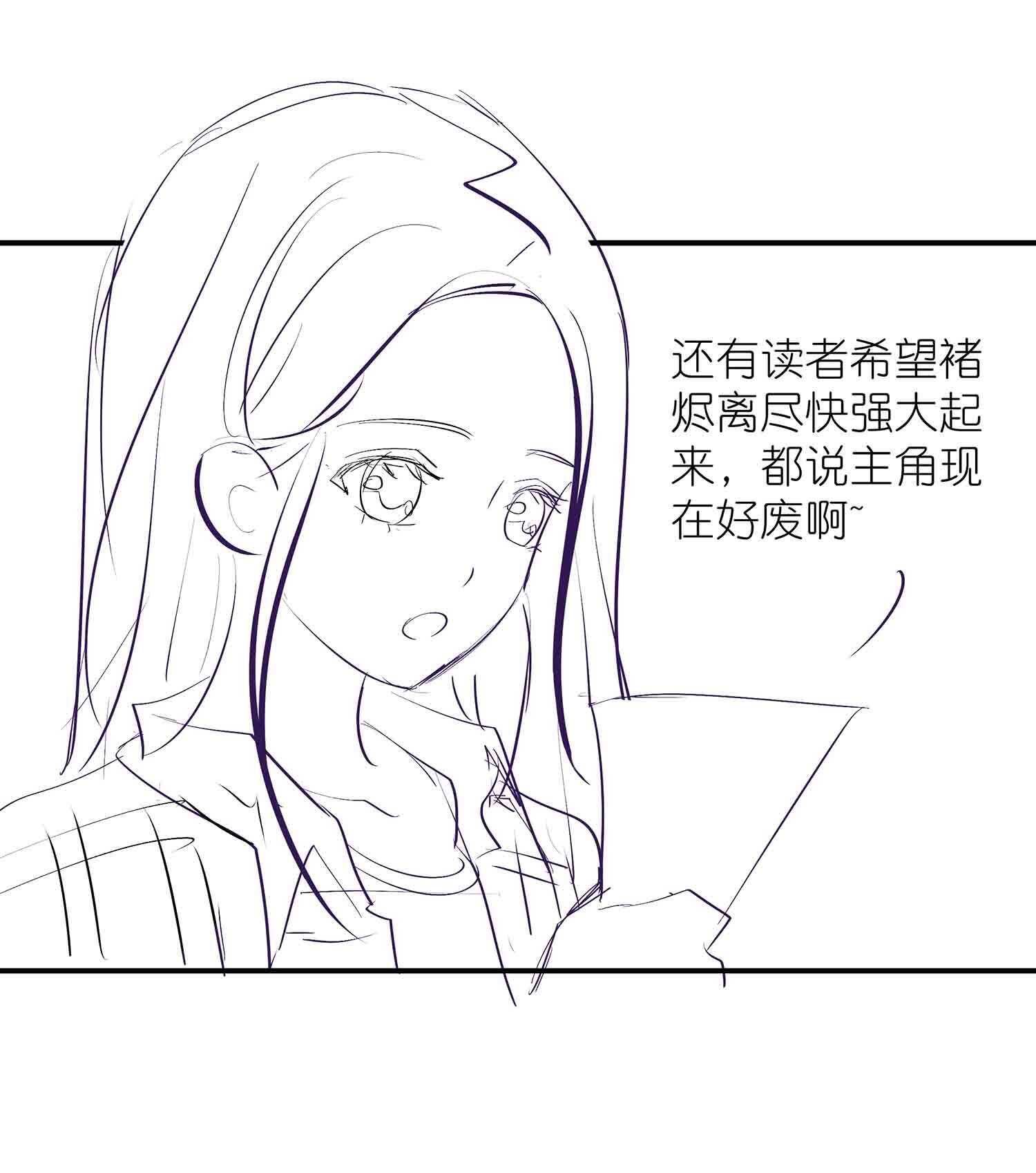第66话 我，徐东大！-第68话