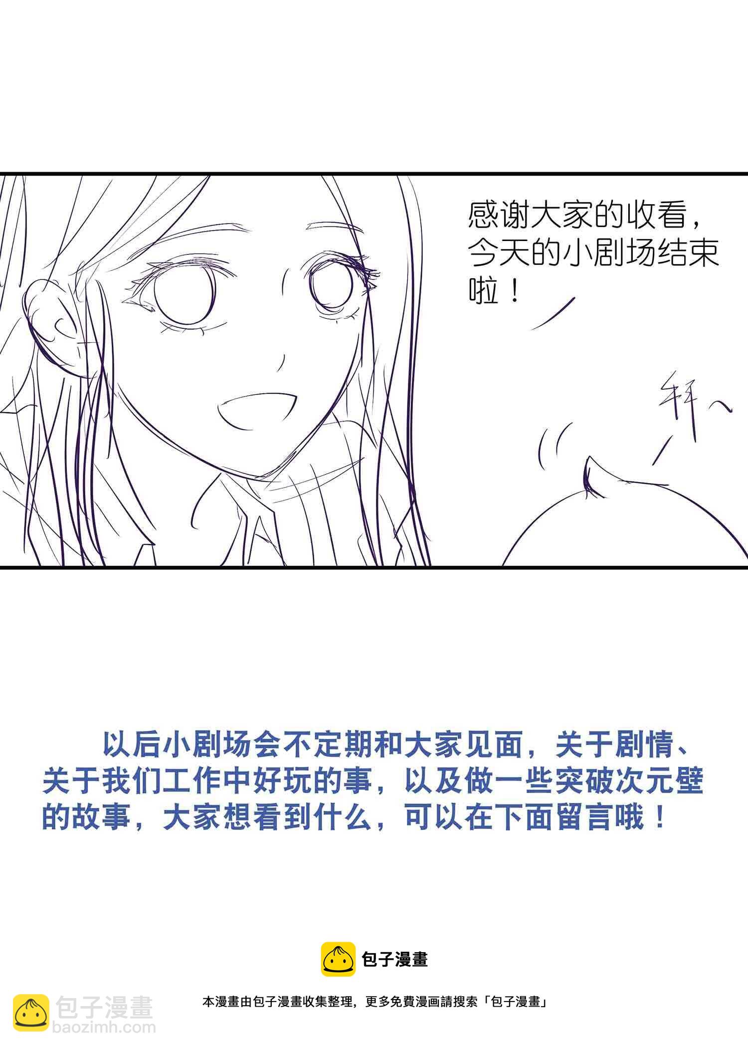 第66话 我，徐东大！-第68话