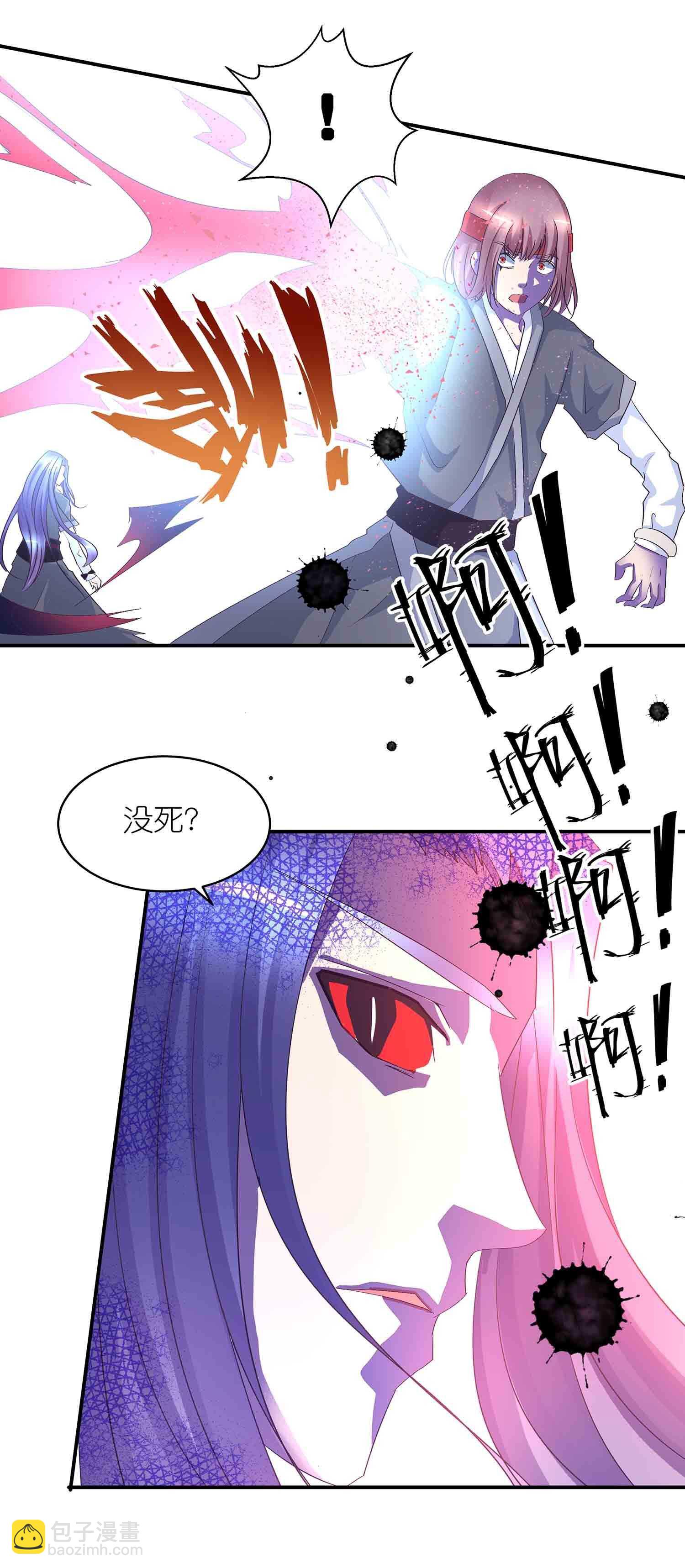 第66话 我，徐东大！-第68话
