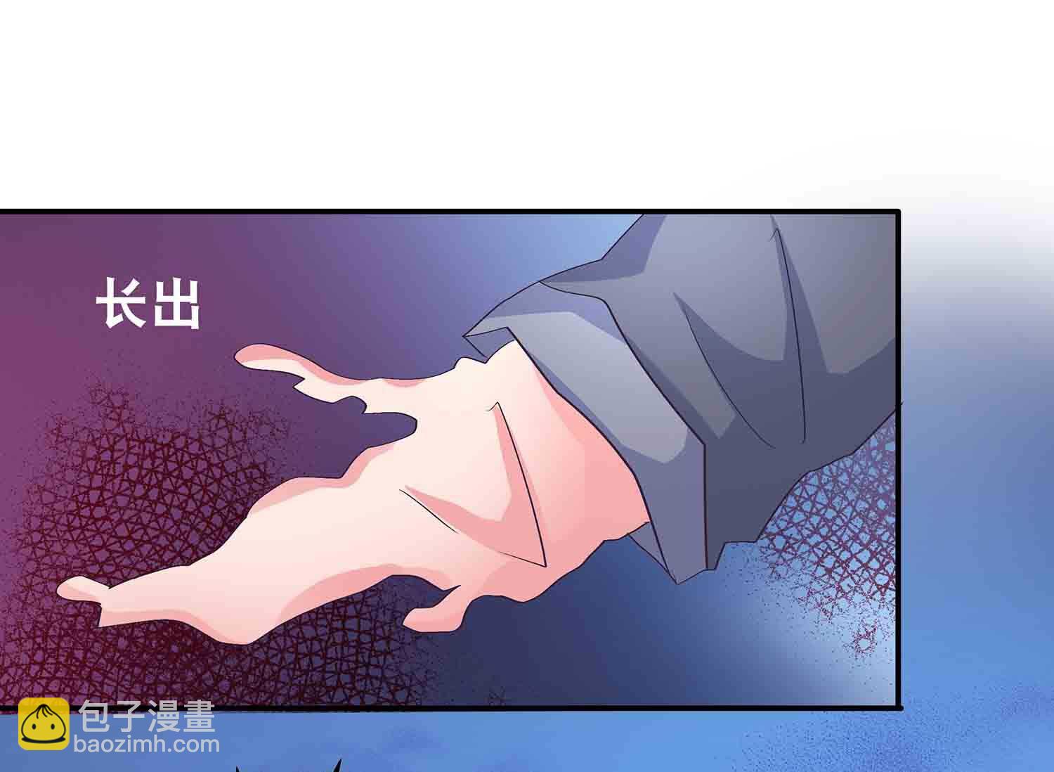 第66话 我，徐东大！-第68话