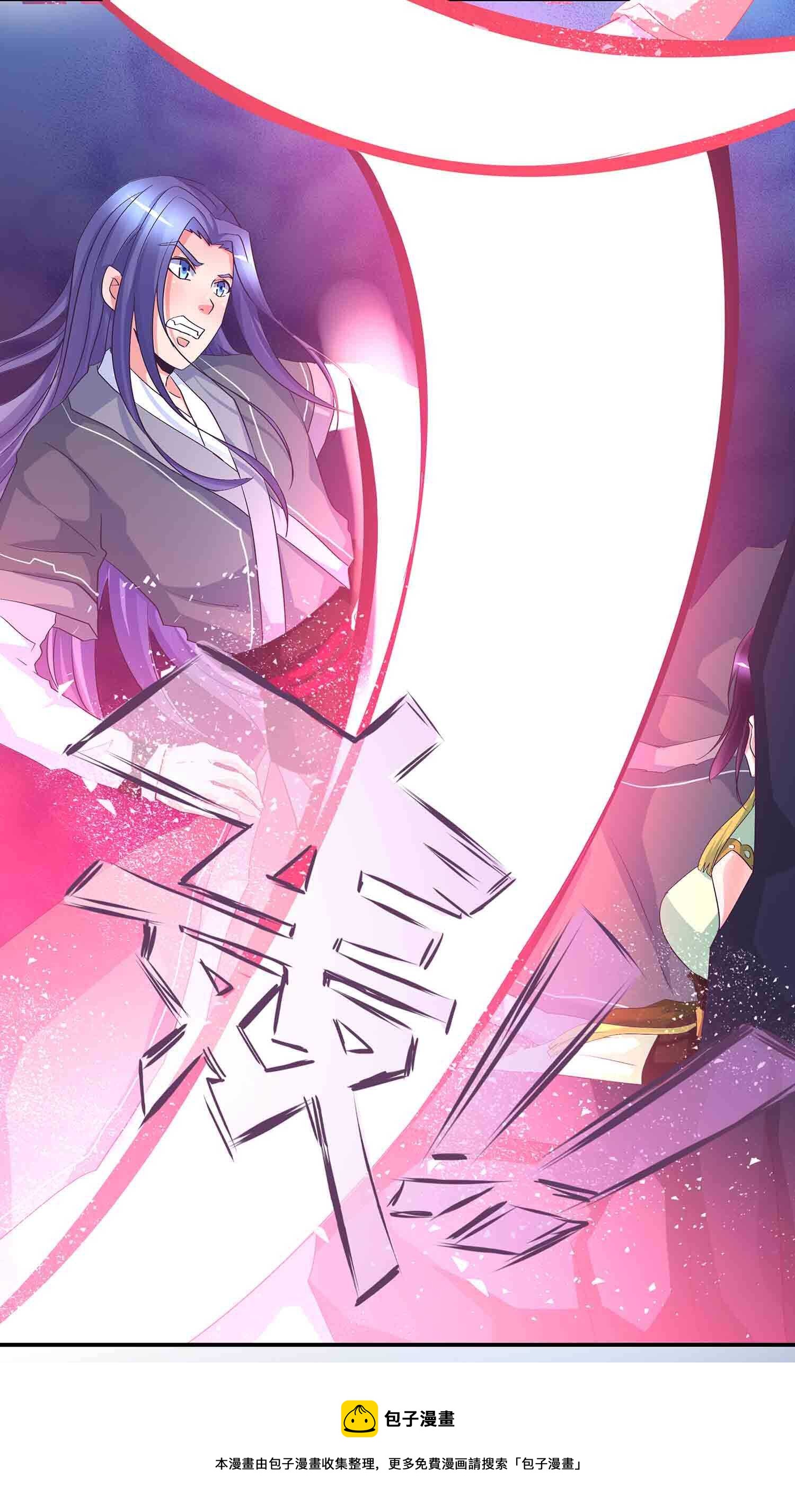 第68话 不受蛊惑的灵魂-第70话