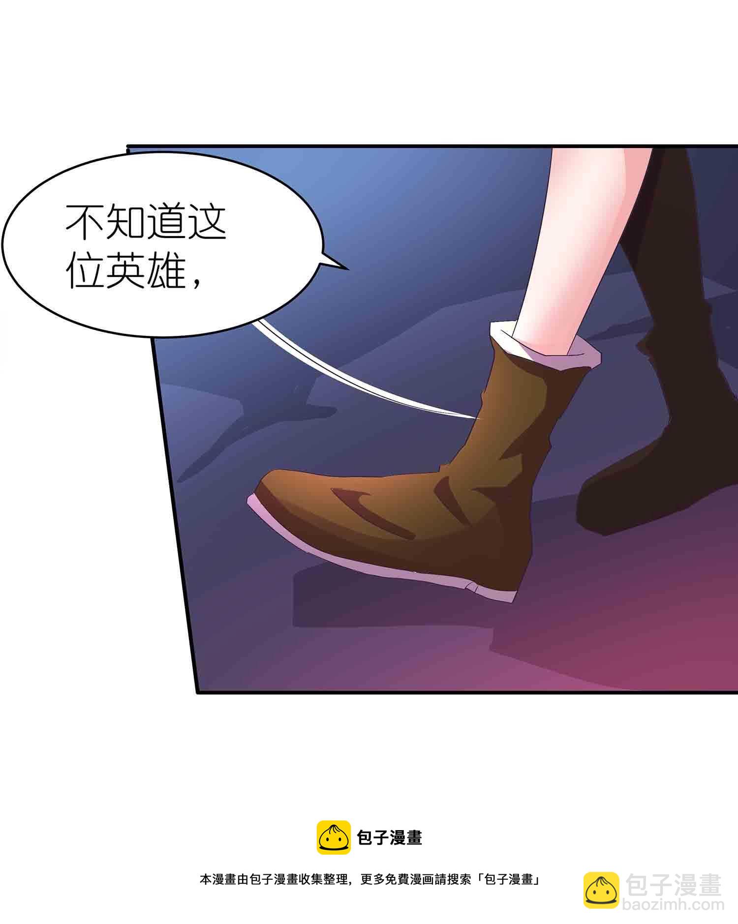第68话 不受蛊惑的灵魂-第70话
