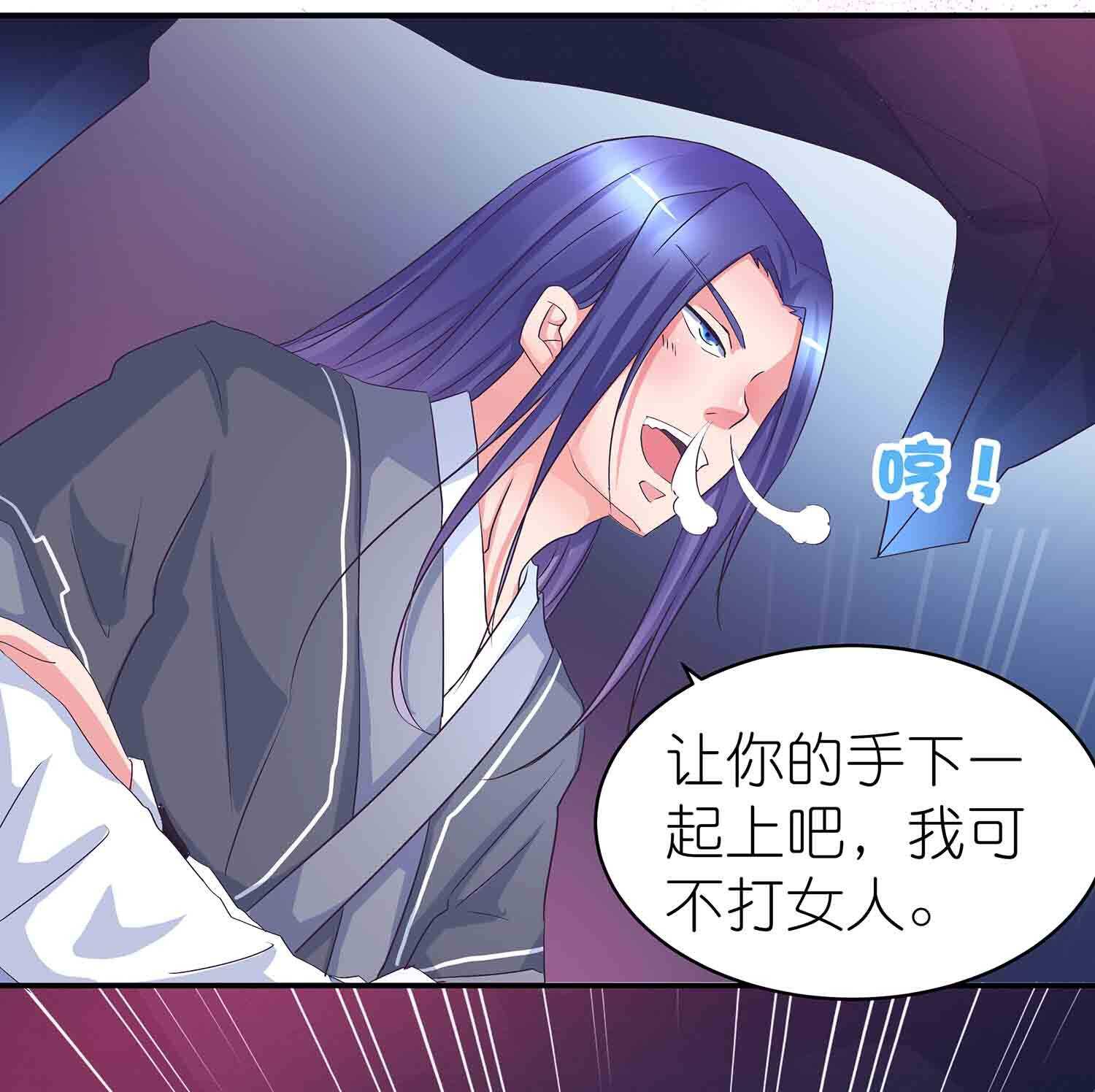 第68话 不受蛊惑的灵魂-第70话