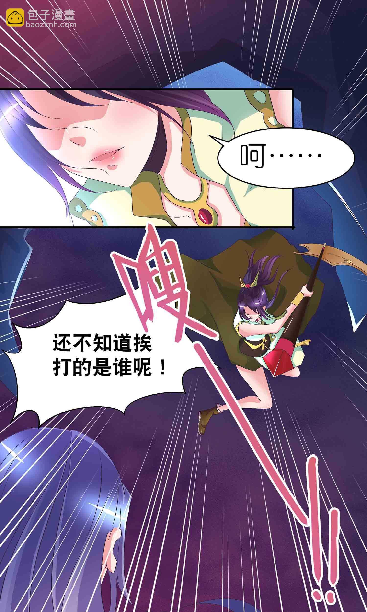 第68话 不受蛊惑的灵魂-第70话