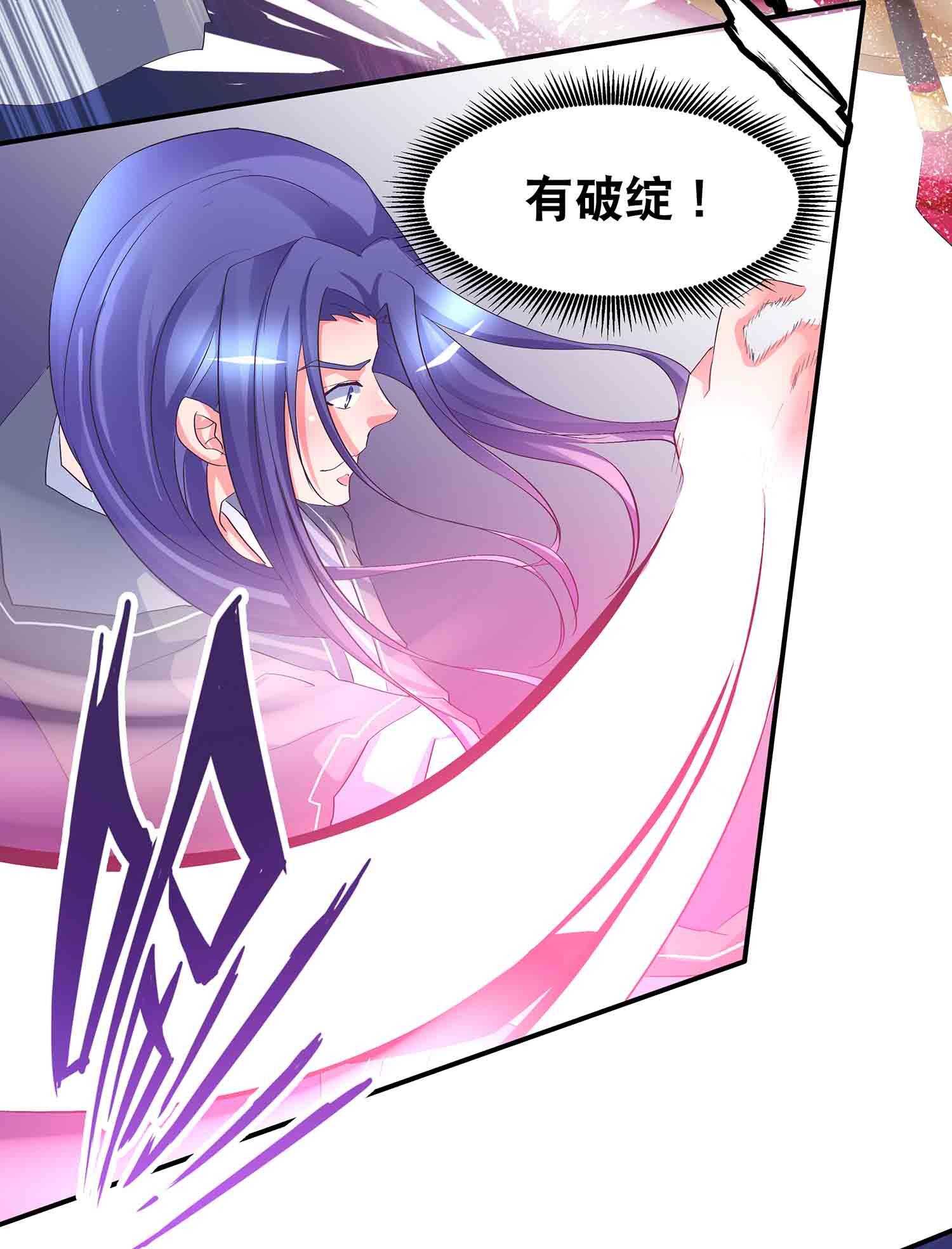 第68话 不受蛊惑的灵魂-第70话