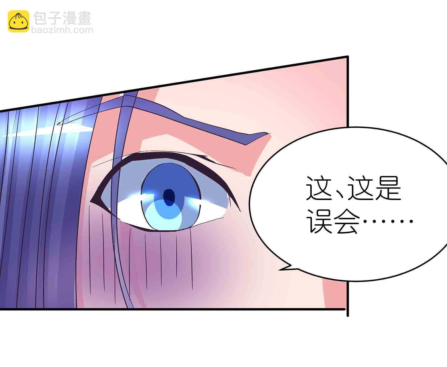 第68话 不受蛊惑的灵魂-第70话