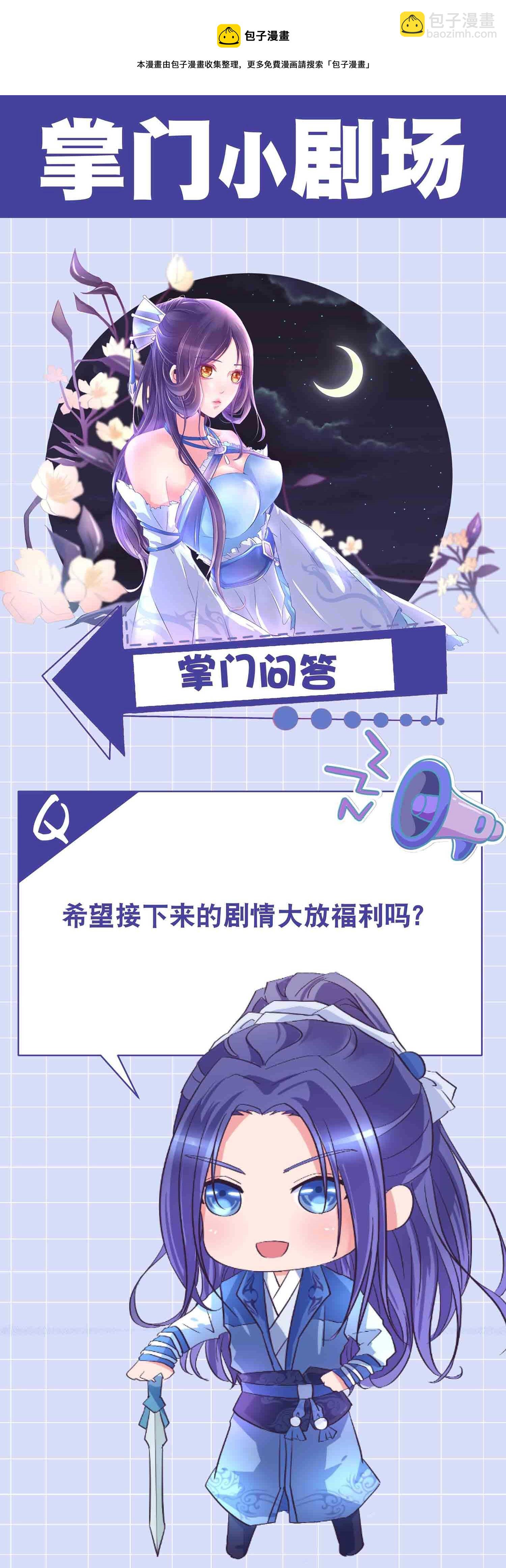 第68话 不受蛊惑的灵魂-第70话