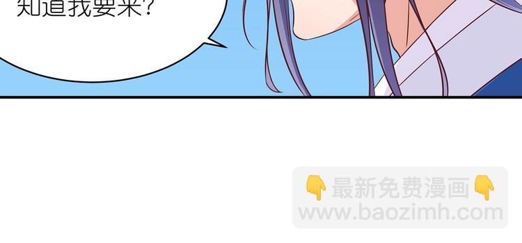 第8话 暗藏杀机(1/3)-第8话