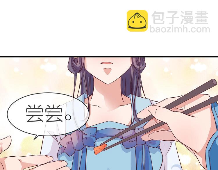 第8话 暗藏杀机(1/3)-第8话