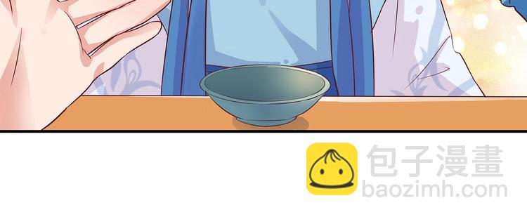 第8话 暗藏杀机(1/3)-第8话