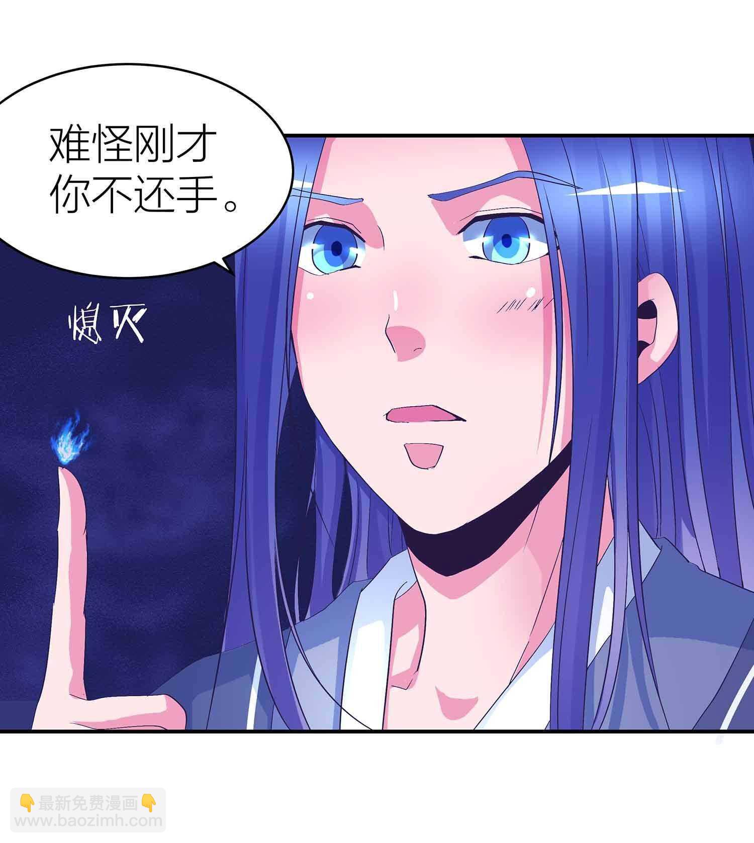 第70话 失心蛊-第72话