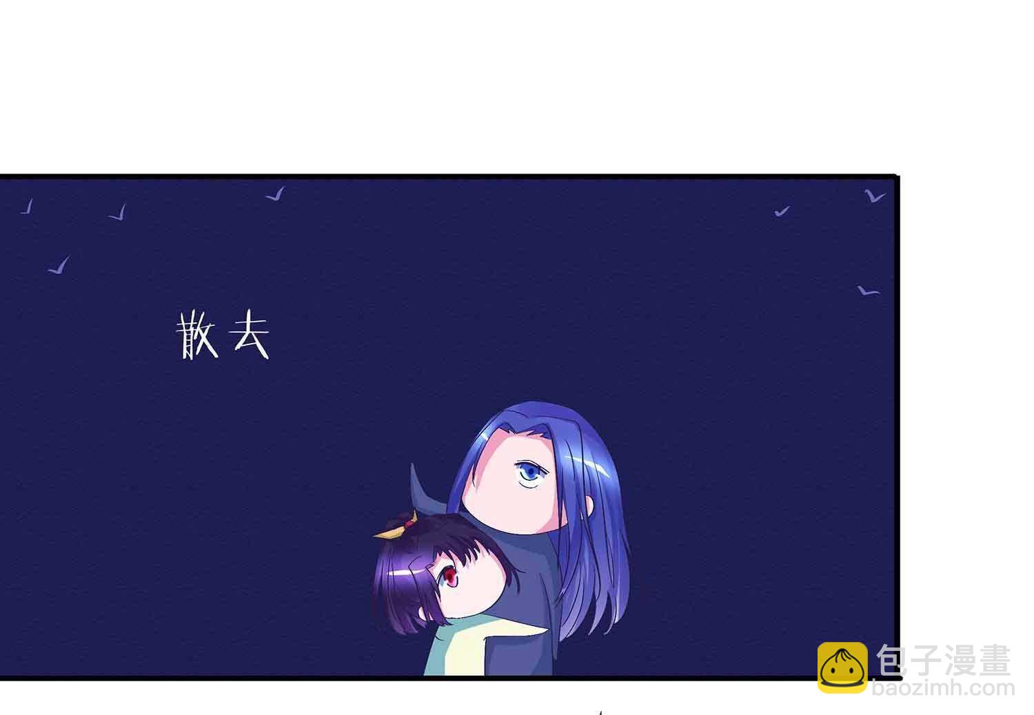 第70话 失心蛊-第72话