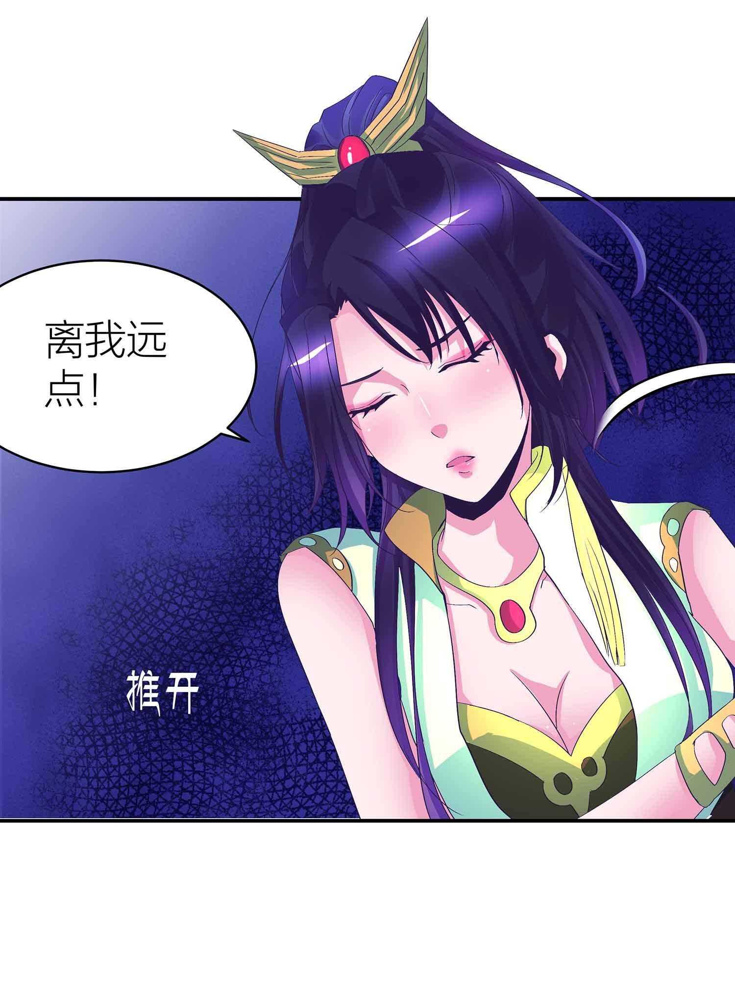 第70话 失心蛊-第72话