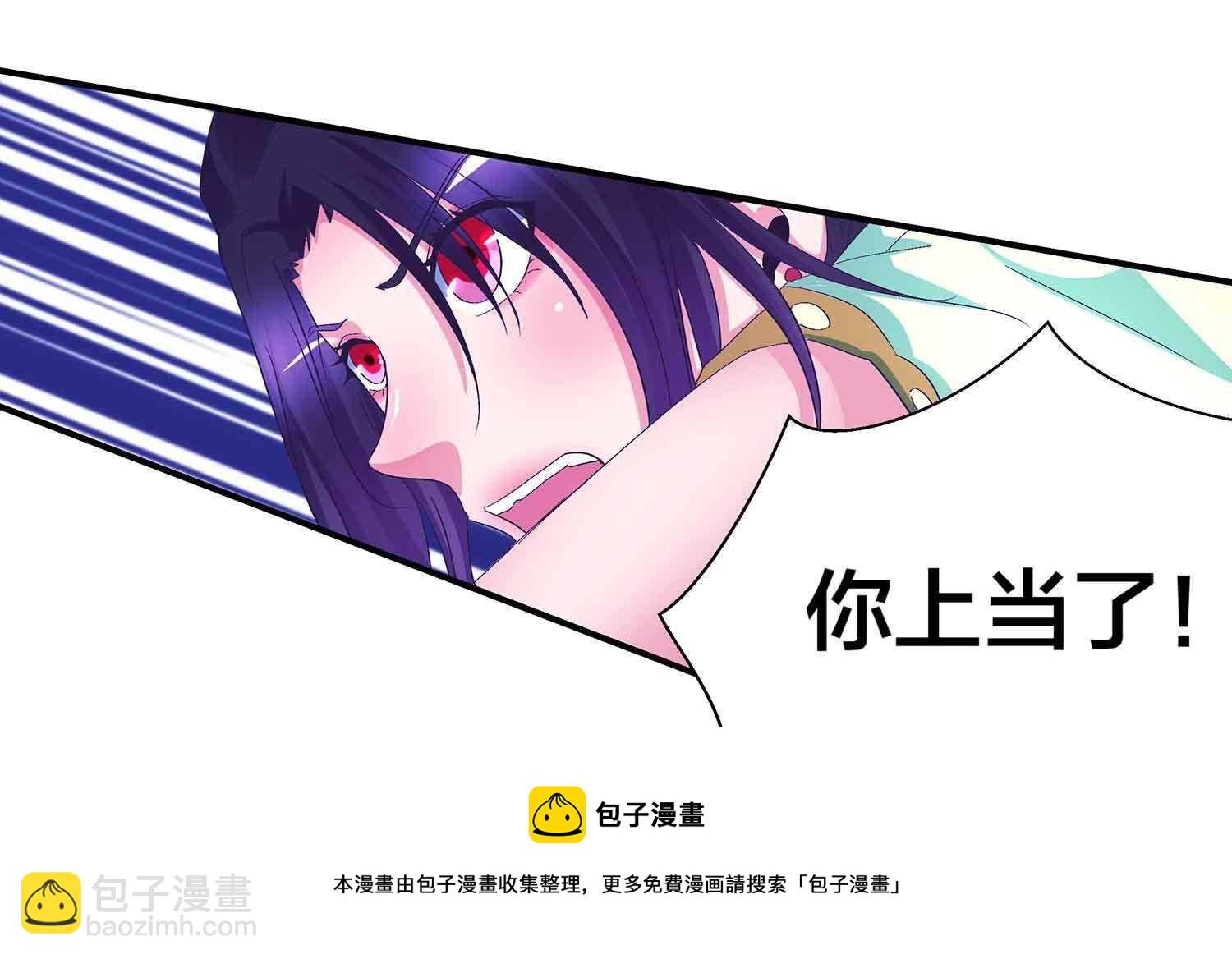 第70话 失心蛊-第72话