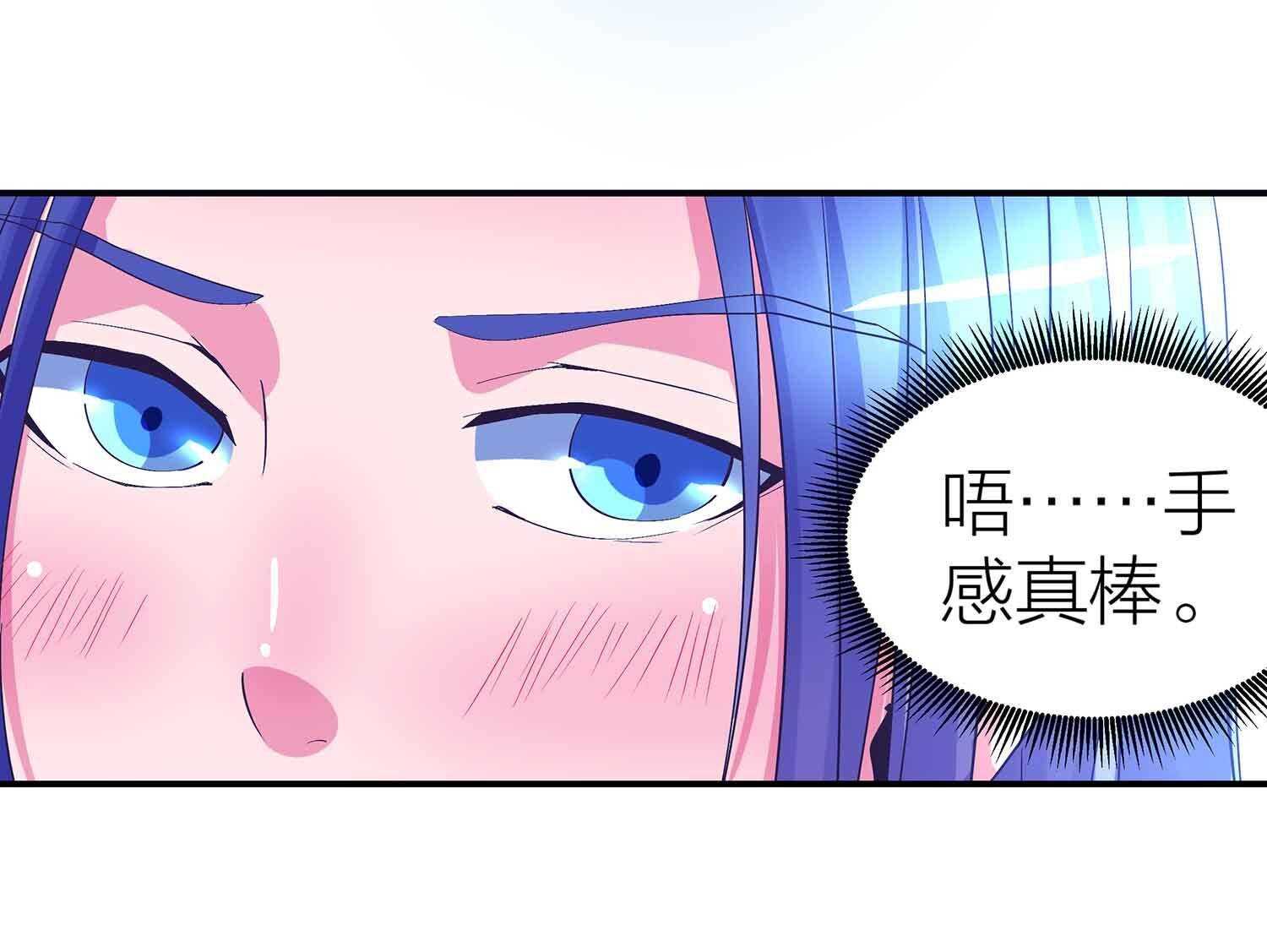 第70话 失心蛊-第72话