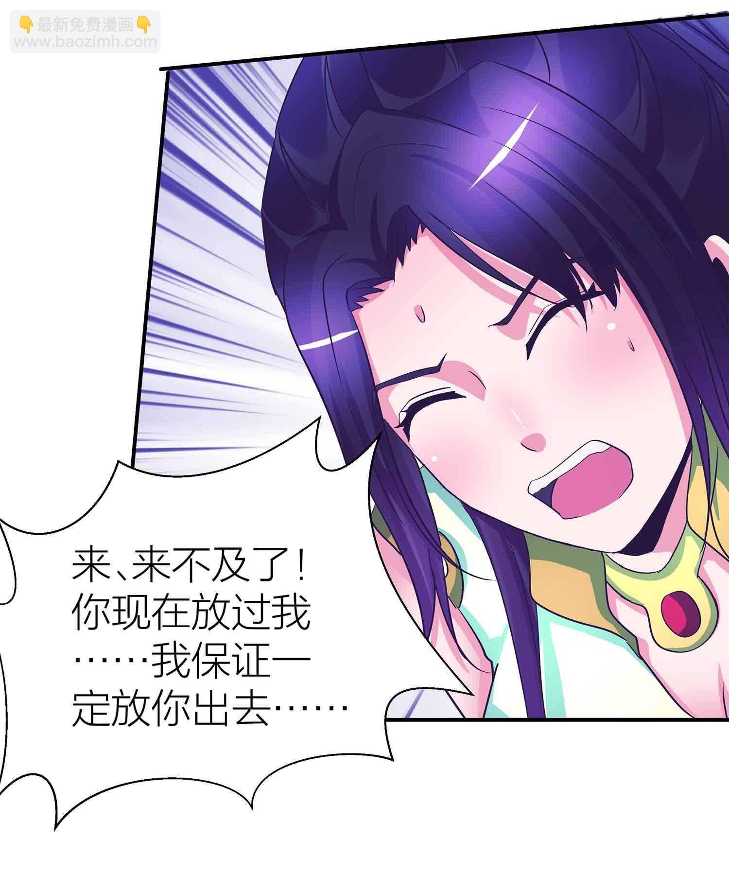 第70话 失心蛊-第72话