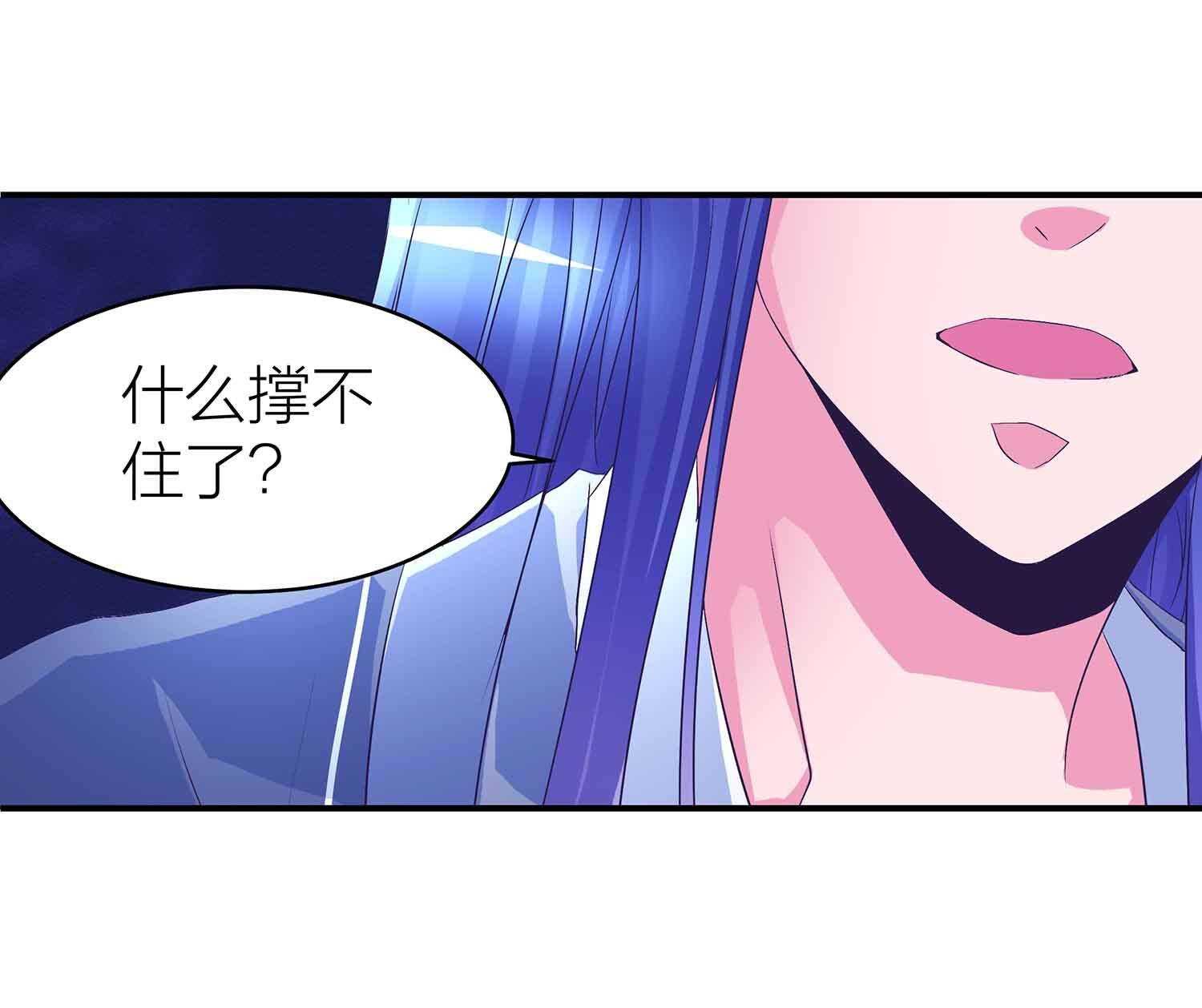 第70话 失心蛊-第72话