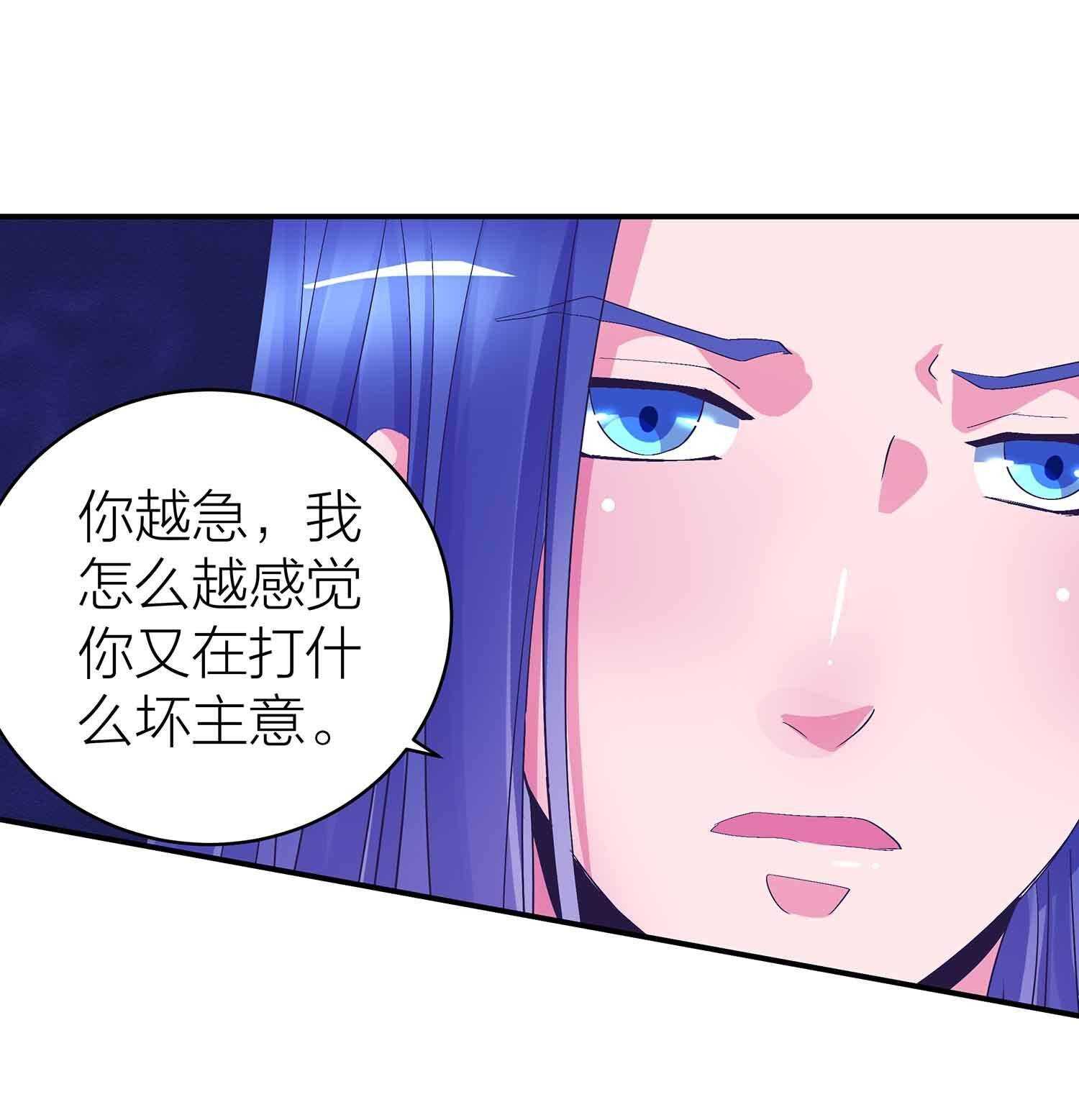 第70话 失心蛊-第72话