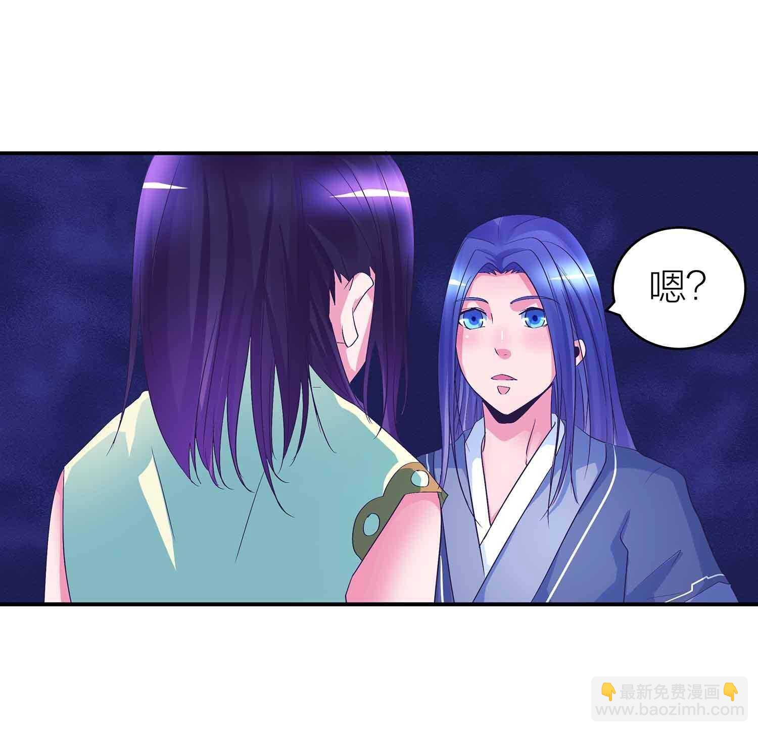 第70话 失心蛊-第72话