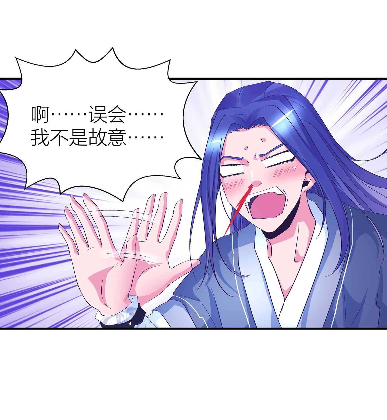 第70话 失心蛊-第72话