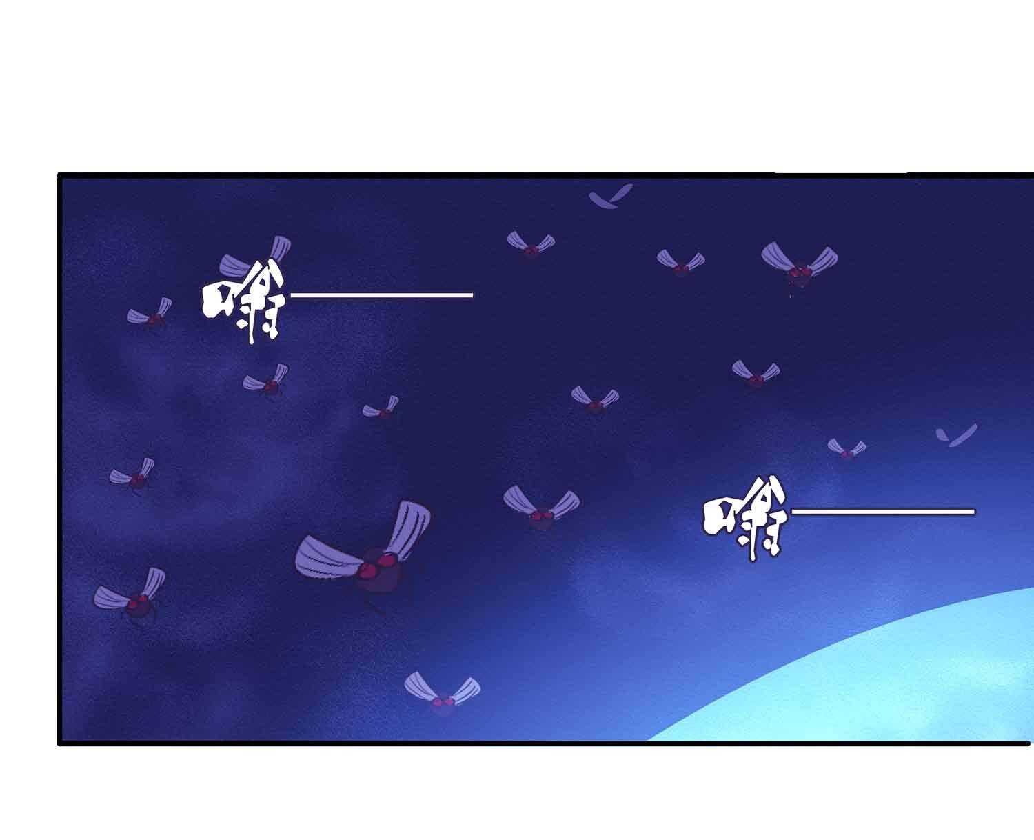 第70话 失心蛊-第72话