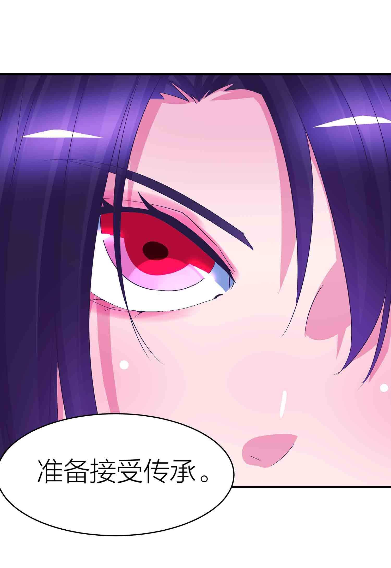 第72话 紫夜魔君-第74话