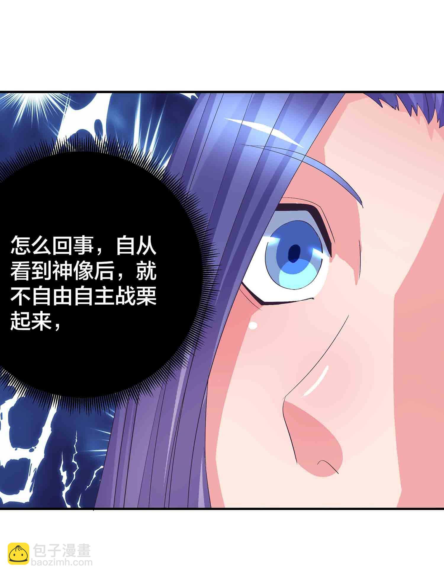 第72话 紫夜魔君-第74话