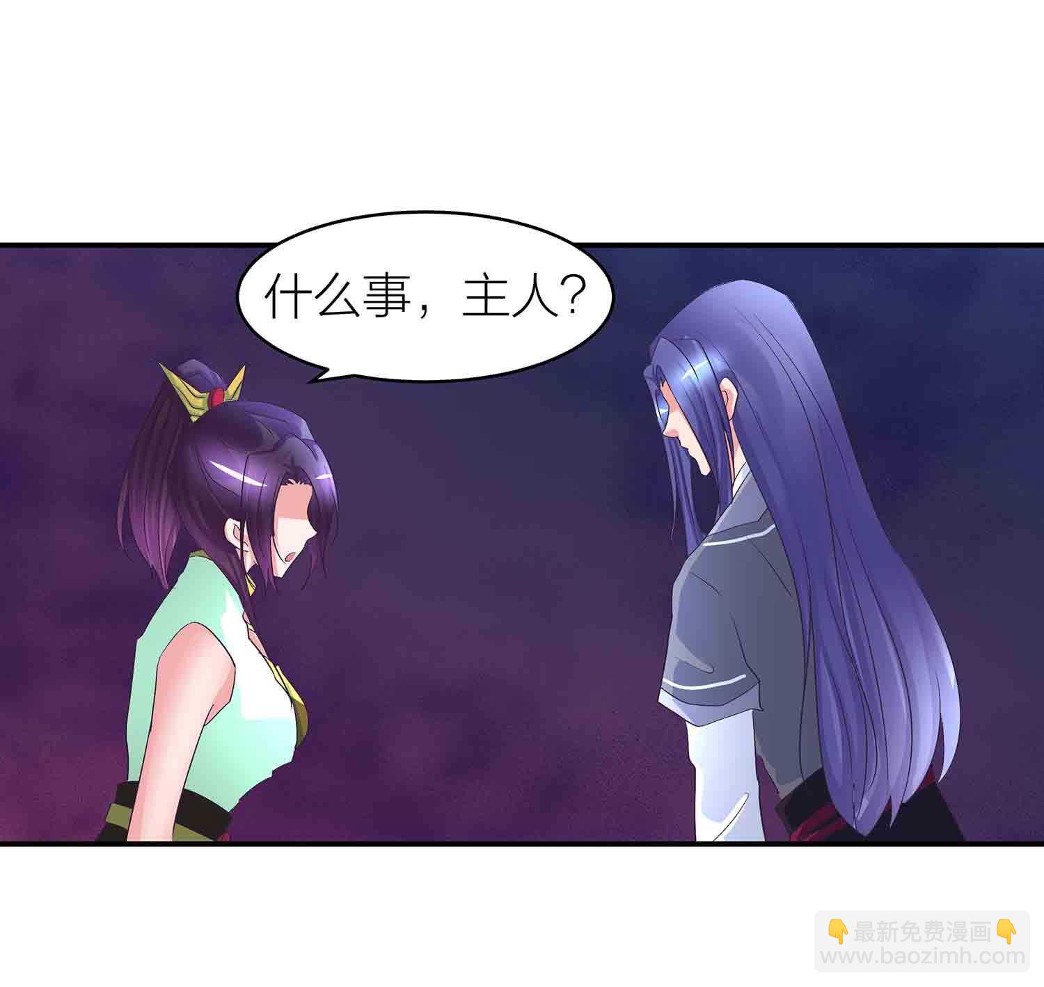 第72话 紫夜魔君-第74话