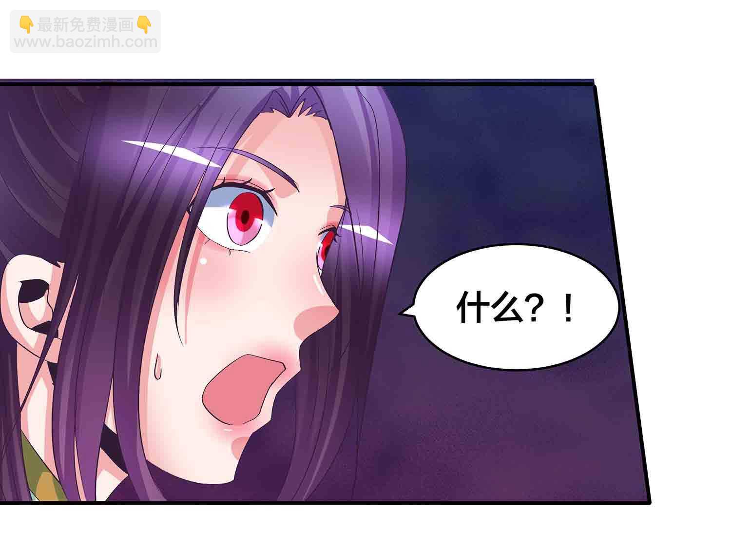 第72话 紫夜魔君-第74话