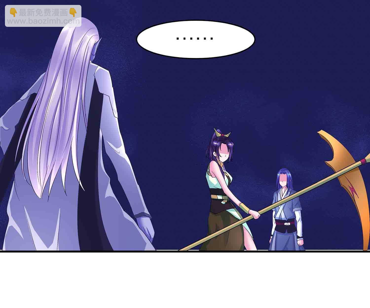 第72话 紫夜魔君-第74话