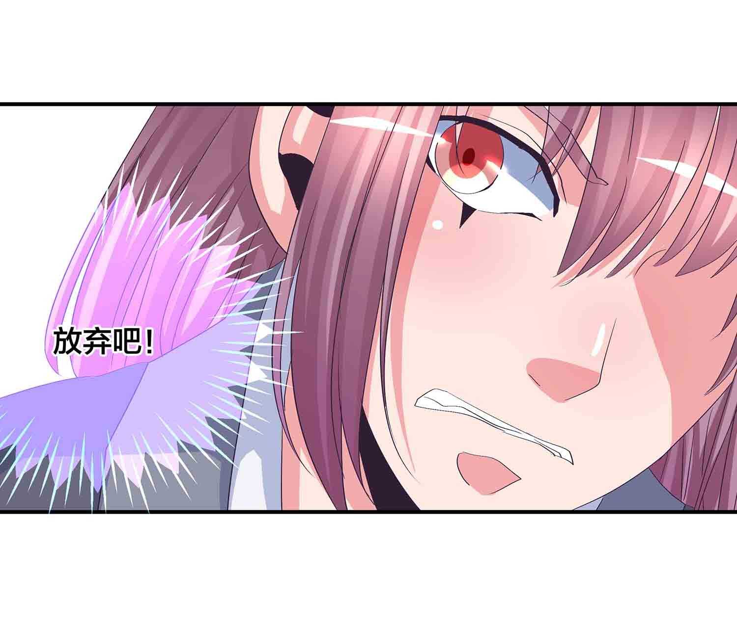 第74话 凡人之躯，贪天之力-第76话